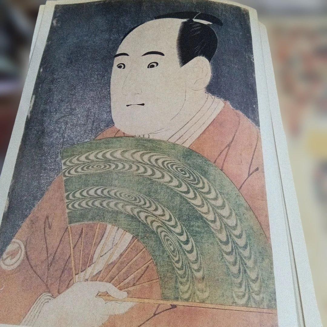 Edo Period Ukiyo-e: Man Holding a Fan (1 of 1)