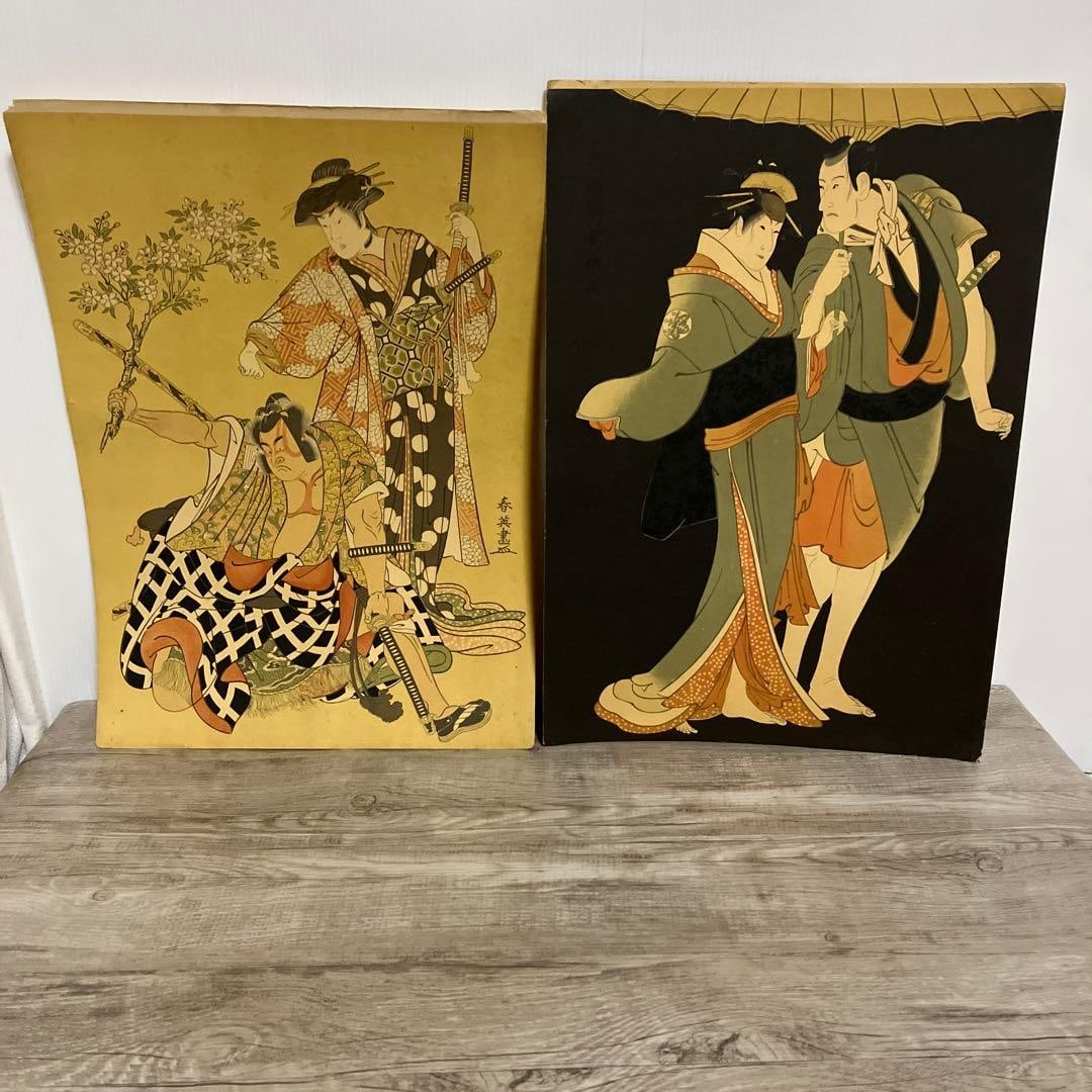 [Rare] Ukiyo-e Two Pieces: Actor Portraits (Sharaku and Shun'ei) Woodblock Prints/Art Prints (1 of 20)