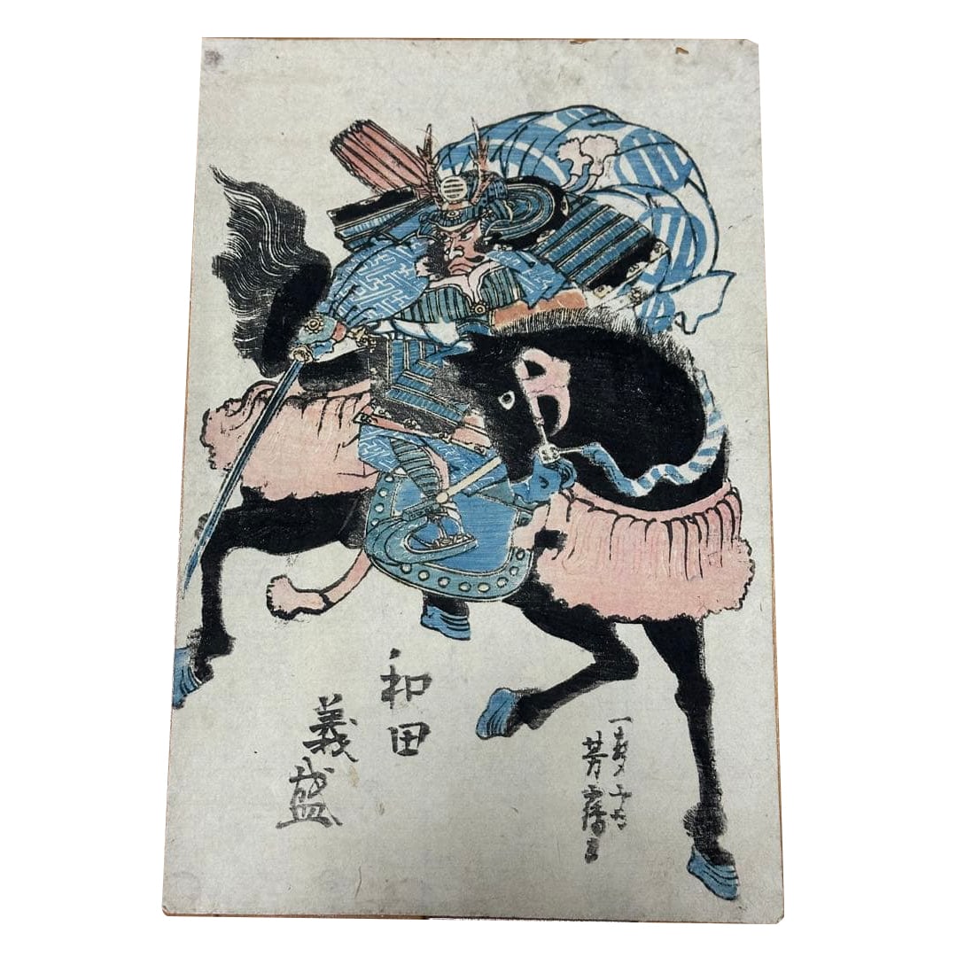 An extremely rare old ukiyo-e print by Yoshimori Watanabe depicting a samurai.: This is an extremely rare old ukiyo-e print of a samurai by Wada Yoshimori. The dimensions are approximately 335 mm (height) x 225 mm (width). Please note that this is an antique of considerable age, 