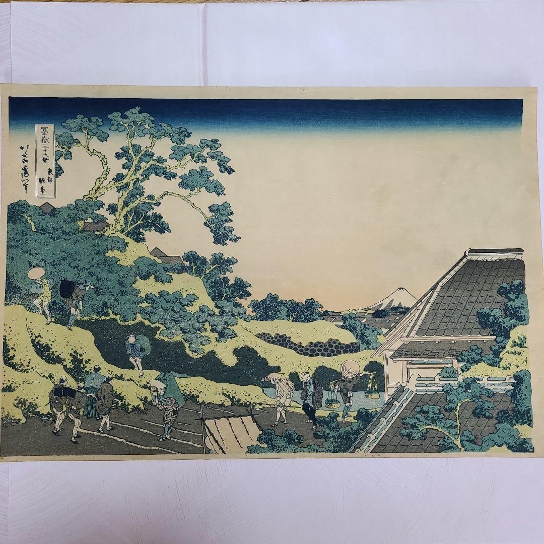 Ukiyo-e Print: Katsushika Hokusai, "Thirty-Six Views of Mount Fuji, Suwa in Edo" (1 of 4)