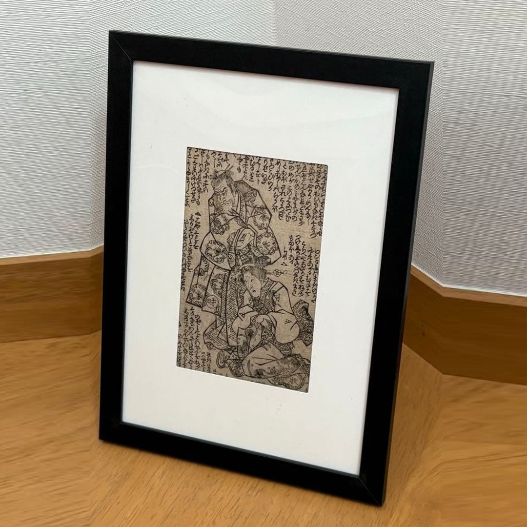 Authentic Work Edo Period Woodblock Print Kabuki (Utagawa Yoshitora): Japanese Traditional Woodblock Print. This artwork depicts male and female figures in the style of Kabuki theater. Type of Artwork: Woodblock Print, Ukiyo-e Theme: Traditional Japanese Customs Conditi
