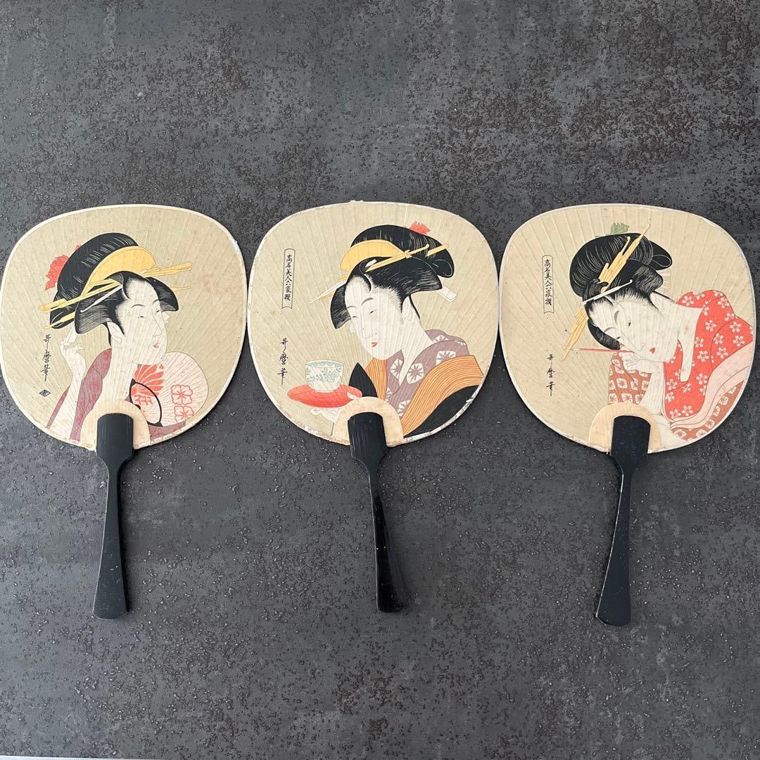 Bijin-ga Ukiyo-e Mame Uchiwa by Kitagawa Utamaro (1 of 5)