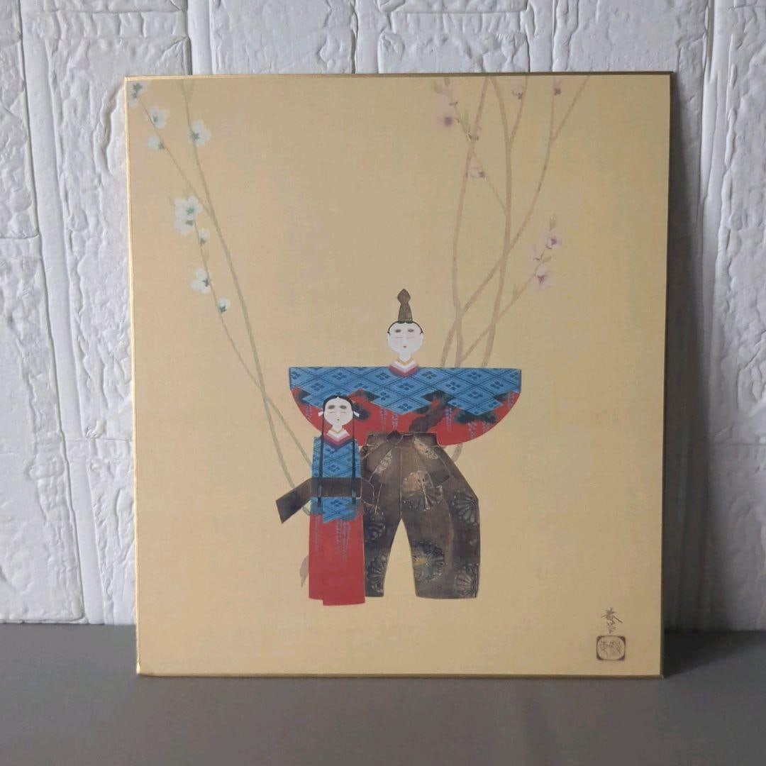 Hina no Zu by Hishida Shunso, Shikishi, "Picture of Dolls" (1 of 7)