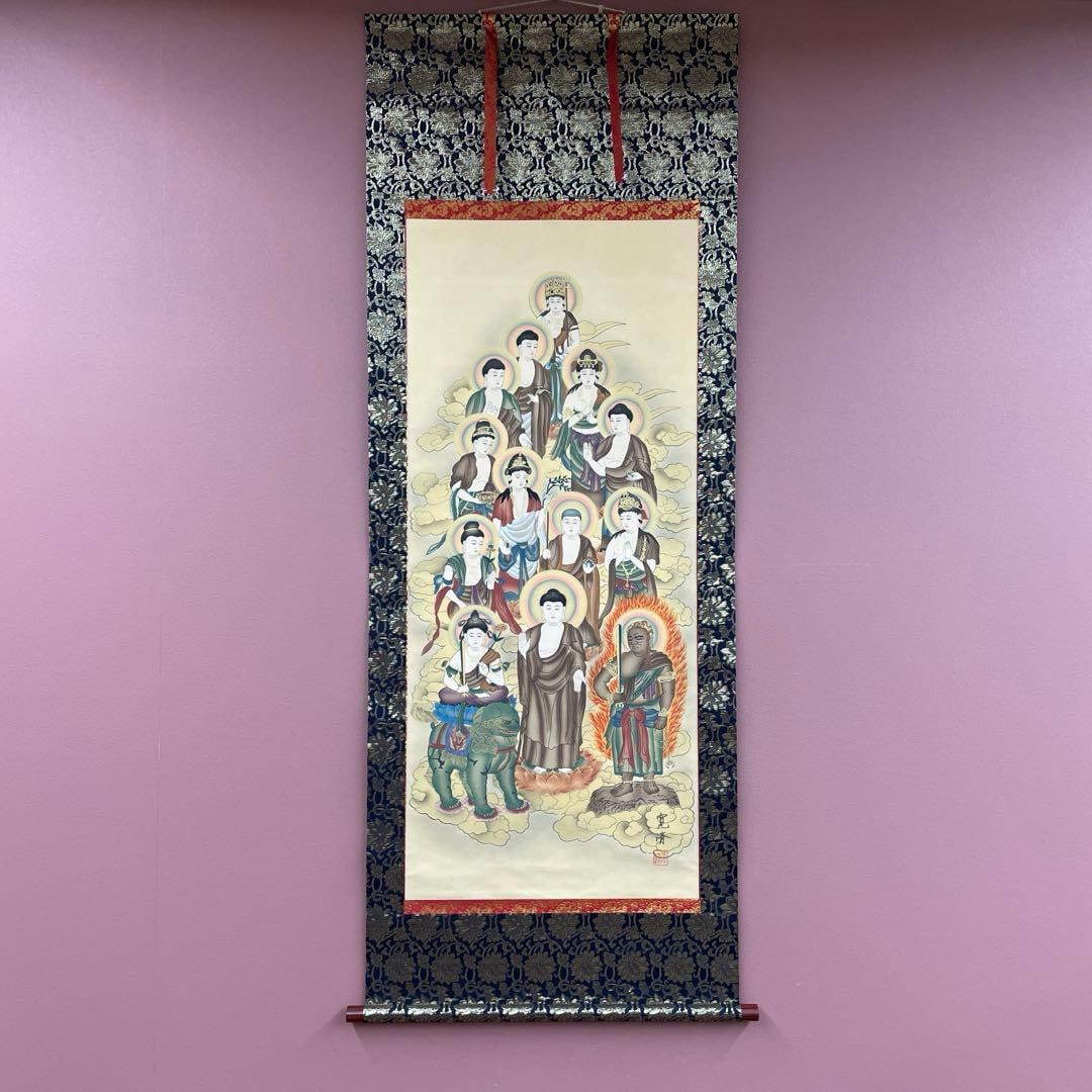 Exquisite Hanging Scroll by Kanzai: "Thirteen Buddhas with Auspicious Clouds" with Tomobako, (1 of 10)