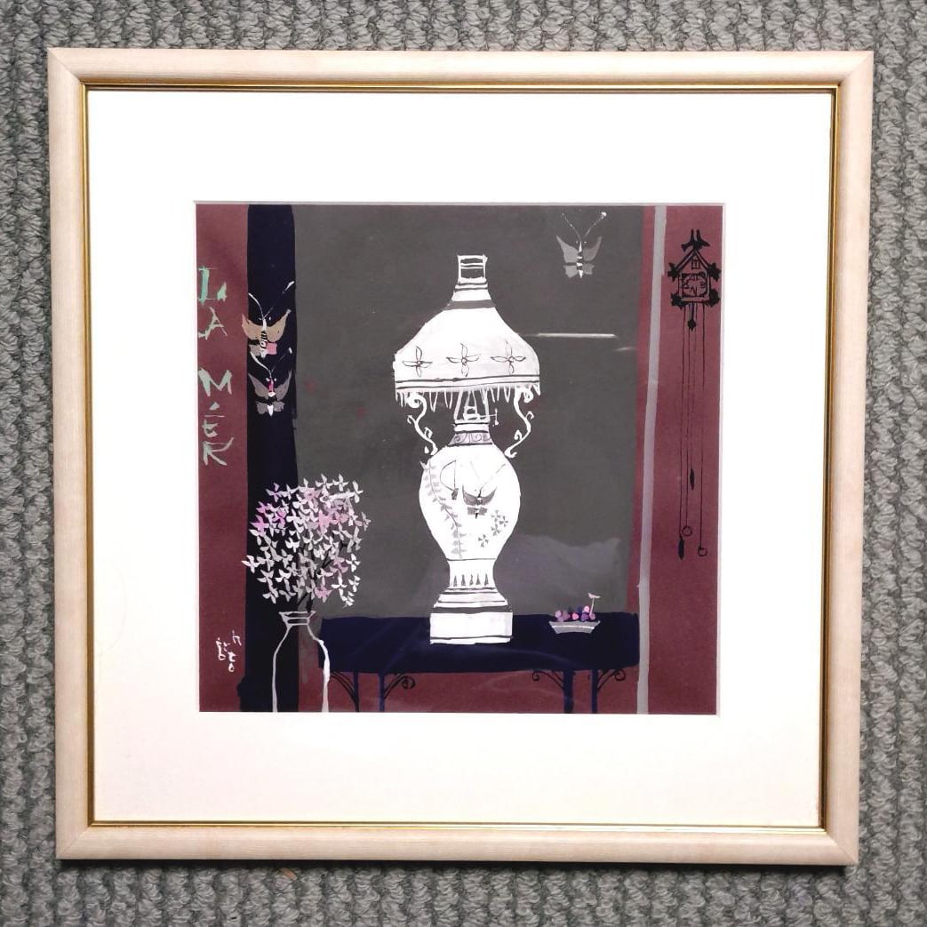 Hayakawa Yoshitaka: Vase, Butterflies, and Flowers. The work is framed with an aluminum frame and: This is a work by Hayakawa Yoshitaka, depicting a vase, butterflies, and flowers, mounted in an aluminum frame with a glass window. The painting comes from the collection of the consignor's mother, wh