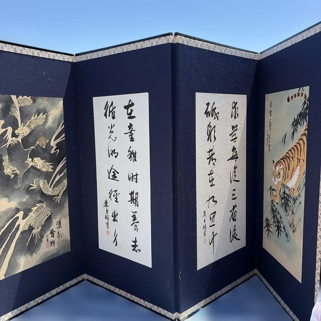 Li Zhonghui, Folding Screen (1 of 6)