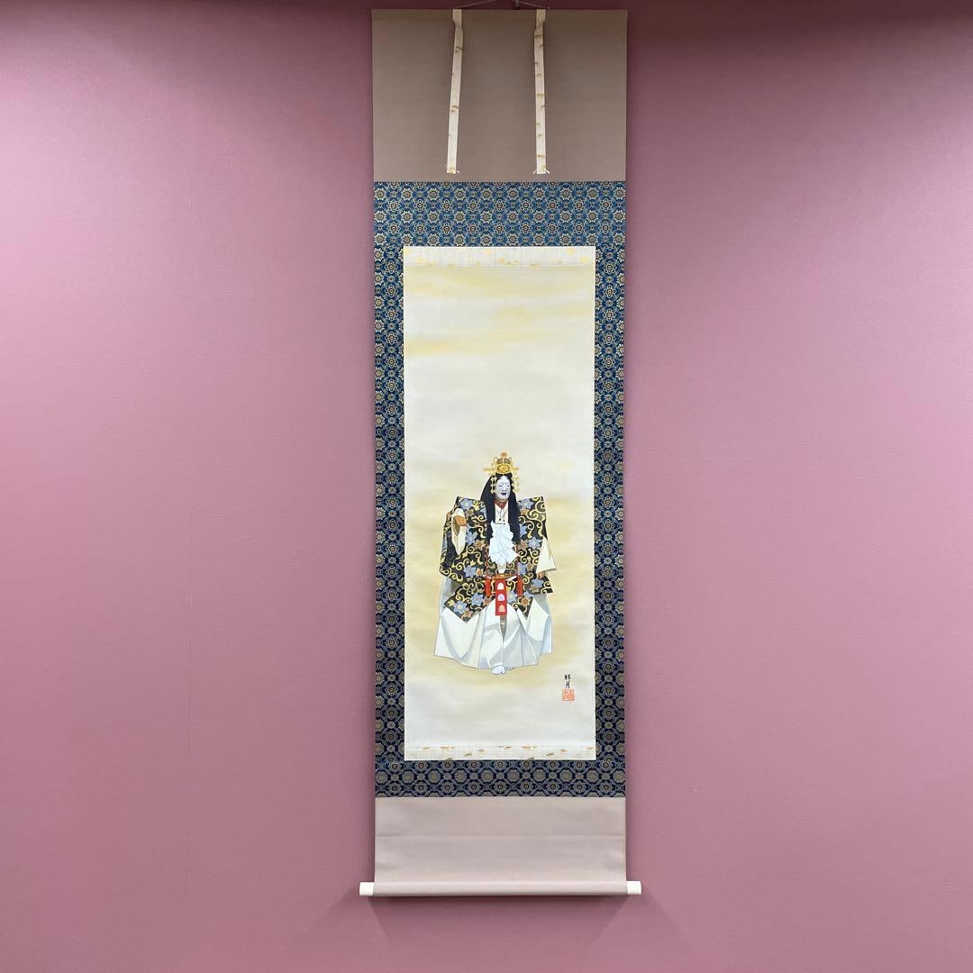 Hanging scroll by Shogetsu depicting a Noh dance, with tomobako (original box).: Hanging Scroll by Shogetsu, Noh Dance Scene, with Tomobako (original box) Dimensions: 189 x 54 cm