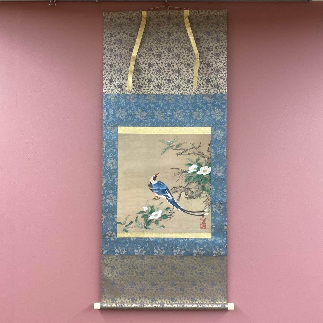 Hanging Scroll by Kano Yosetsu: "Camellia and Long-tailed Bird" - Flowers and Birds (1 of 10)