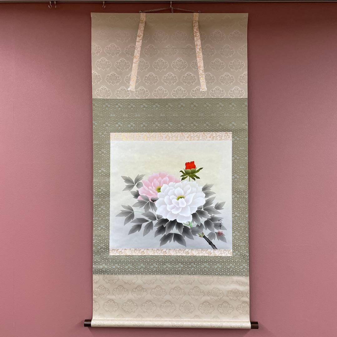 Hanging Scroll by Tanaka Reika, "Fortune-Bringing Red and White Peony Painting," with Tomobako: Hanging Scroll by Tanaka Reika: "Fortune-Bringing Red and White Peony" with Tomobako (Original Box) Dimensions 128 x 64 cm