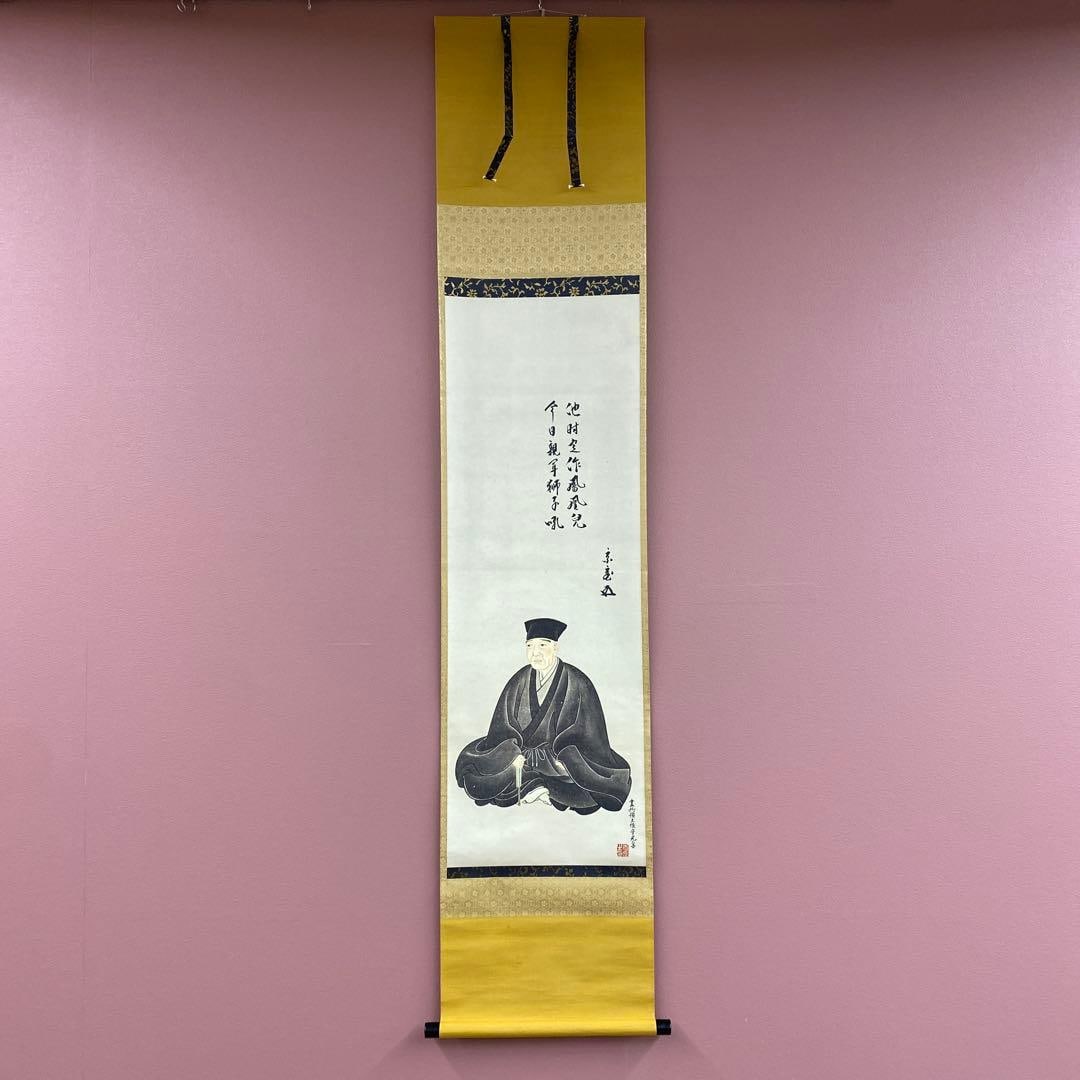 Hanging Scroll by Tosa Mitsunobu: Portrait of Rikyu Koji, Hounsai: Hanging Scroll by Tosa Mitsunobu: Portrait of Rikyu Koji, Hounsai Dimensions 170 x 36 cm