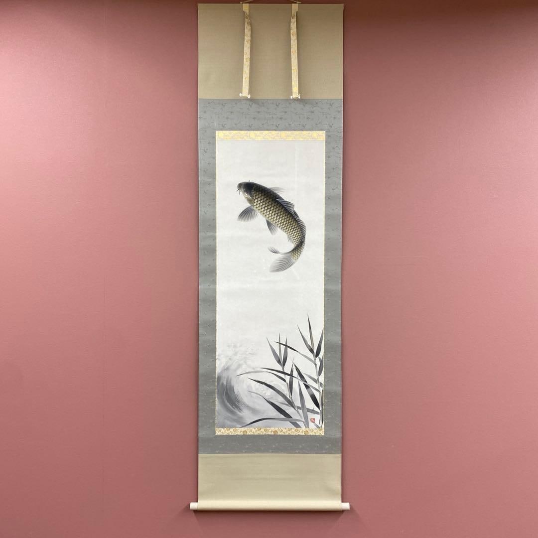 Hanging scroll by Matsuura Taichi, depicting a carp leaping out of the water, in excellent: A work by Matsuura Taichi, an exceptionally well-preserved hanging scroll depicting a carp leaping out of the water, accompanied by the original box and a sturdy scroll. Dimensions 190 x 54 cm