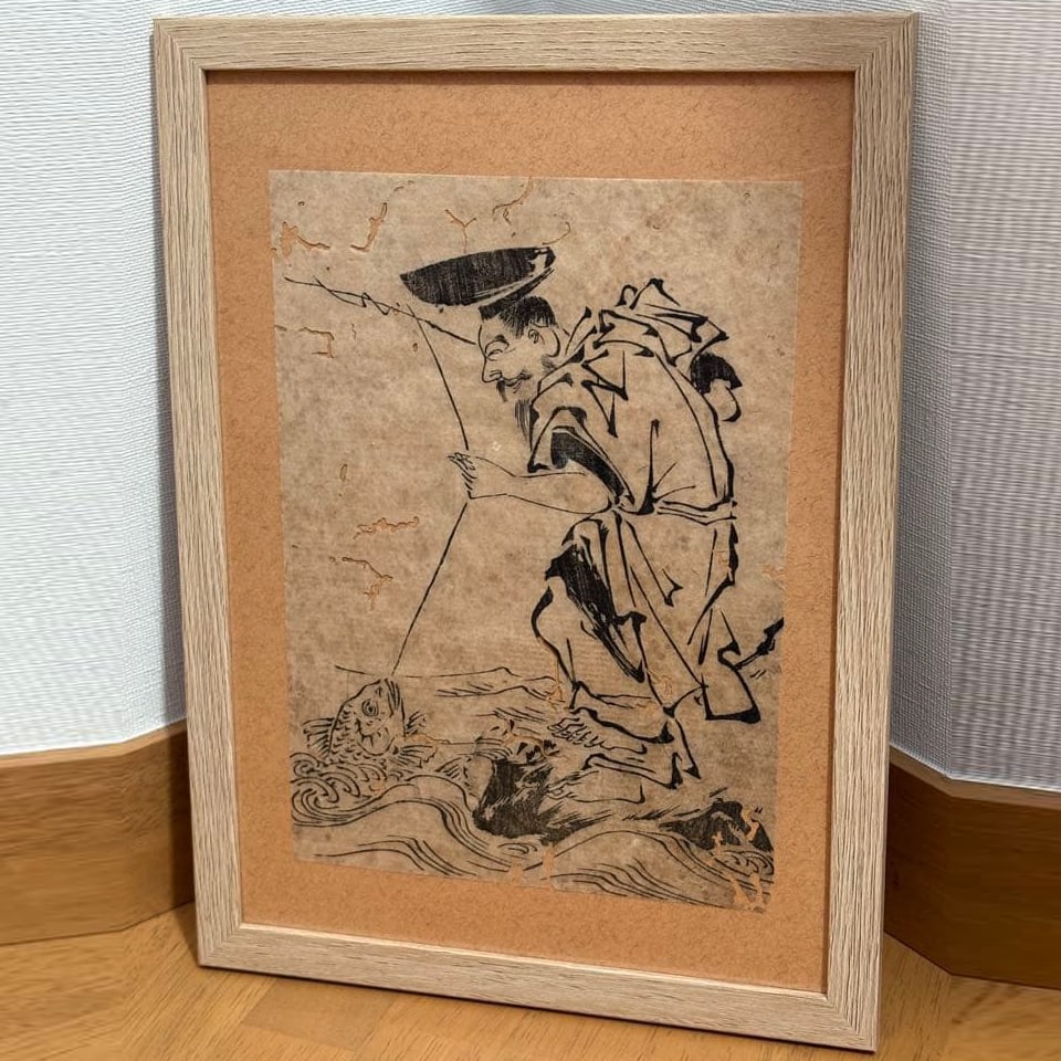 Authentic Work Edo Period Woodblock Print "Fishing for Sea Bream with Shrimp" (Terai Shigefusa): Authentic Edo Period Woodblock Print "Fishing with Shrimp for Sea Bream" (Terai Shigefusa) Gahon Juyo Ichiyo Artist: Setsushosai Publication Year: Tenmei 4 (1784) This is a B5-sized frame with an acry