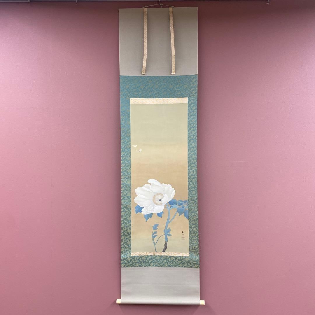 Hanging Scroll by Hishida Shunso, "White Peony" Masterpiece, Yamatane Museum of Art, with Commentary: Hanging Scroll by Hishida Shunso: "White Peony" Masterpiece with Commentary from the Yamatane Museum of Art Dimensions 181 x 48 cm
