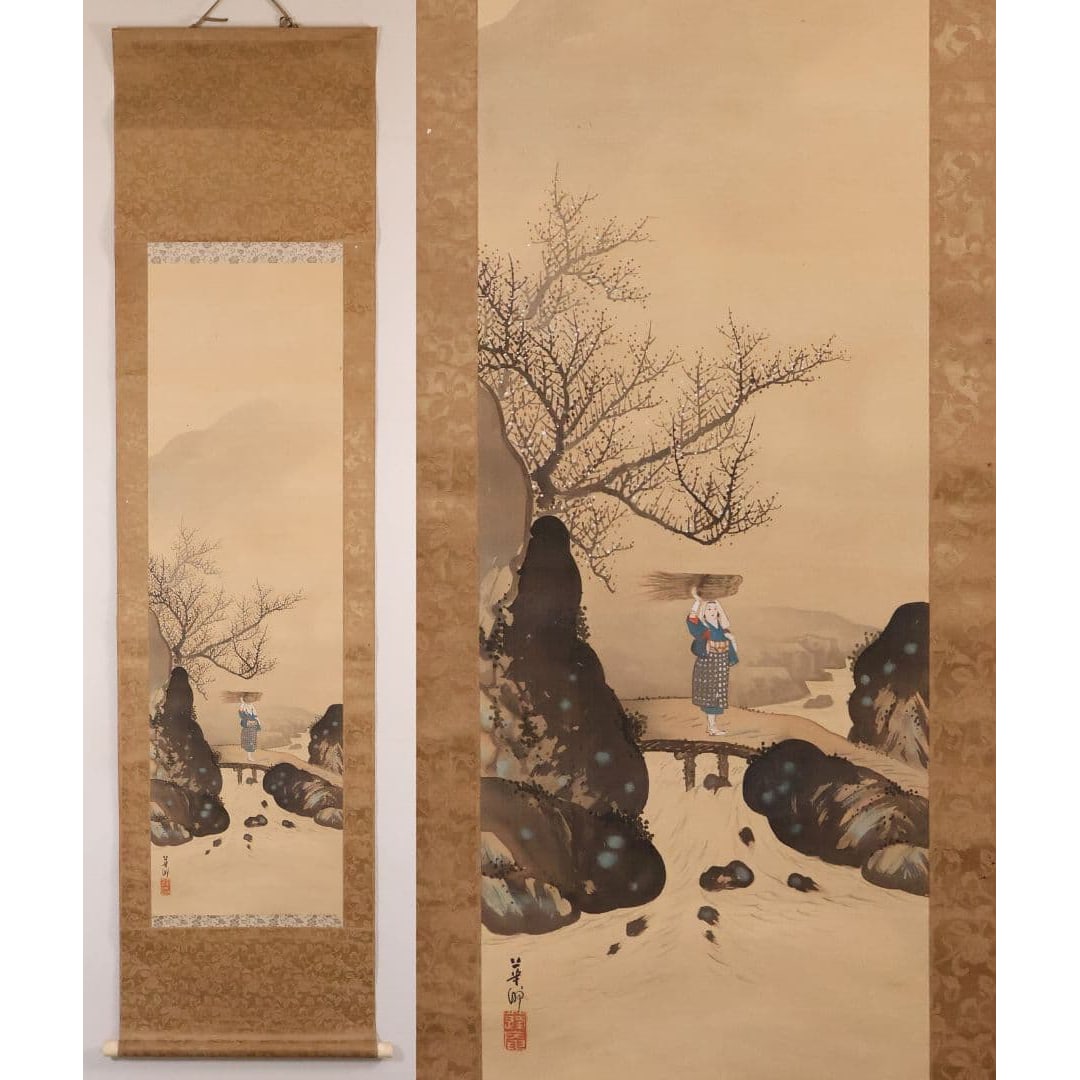 Inscribed "Huazhou Landscape and Figures" Silk Hanging Scroll: Japanese Painting Signed "Kashu" Landscape and Figure Painting on Silk Hanging Scroll The tip of the rod exhibits discoloration, wrinkles, scratches, stains, tears, peeling, cracks, or misalignment an