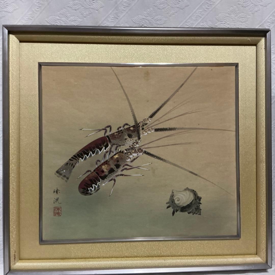 Mizuno Tamaki "Ise Ebi to Sazae" A Japanese painter who was active from the Meiji to Taisho: Mizuno Tamasei "Ise Ebi to Sazae" (Lobster and Turban Shell) "A Japanese painter active from the Meiji to Taisho periods." Design Choice: Depicts fresh lobster and turban shell. Realistic Representati