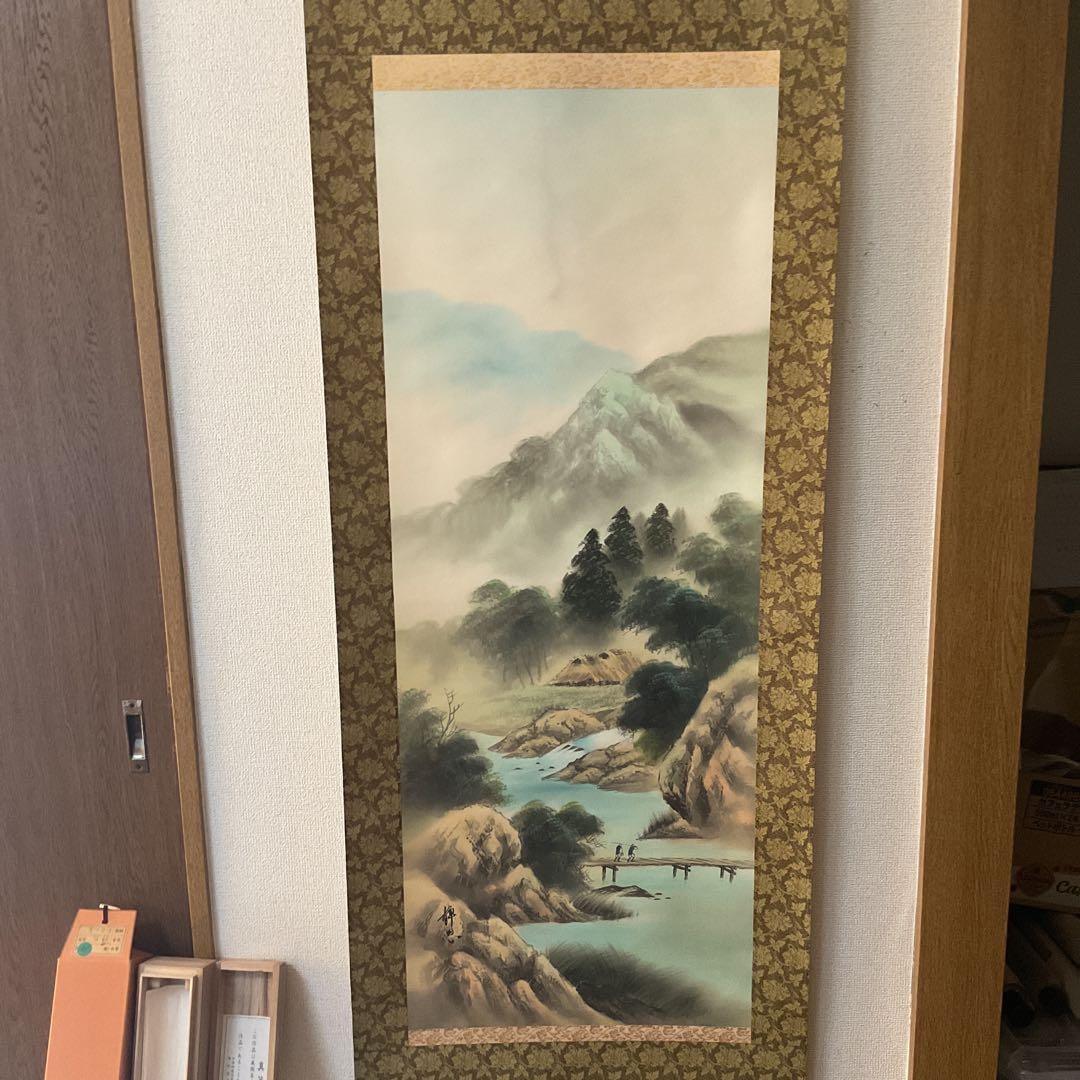 Kosaka Seishi, Silk Painting of Landscapes, with Autograph Certificate by the President of the: Artist: Kosaka Seishi Title: Hand-painted Landscape on Silk Certificate of Authenticity by Nakajima Seido Chairman of the Artists' Association: Nakajima Seido Condition: Both the painting and mounting