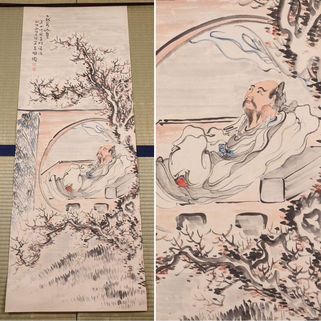 Yoshida Kimi Hitoshi, "Tang Figures", ink on paper, makuri (unmounted scroll), Shijo school.: Yoshida Kimi Hitoshi, "Tang Dynasty Figures", paper, makuri, Shijo school Exhibits discoloration, stains, and scratches. No significant damage incurred. Approximately 133.4 cm (height) × 49.2 cm (wid