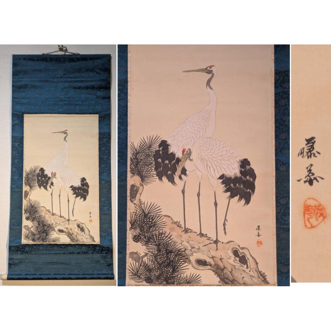Hanging Scroll: Pine and Crane Painting (1 of 7)