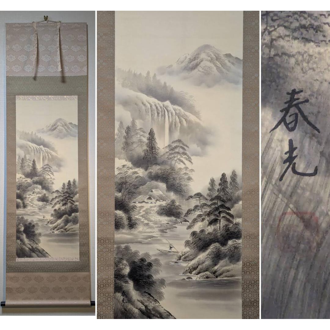 Hanging Scroll: Landscape with Waterfall. A fine depiction of a waterfall amidst an ink landscape. (1 of 6)