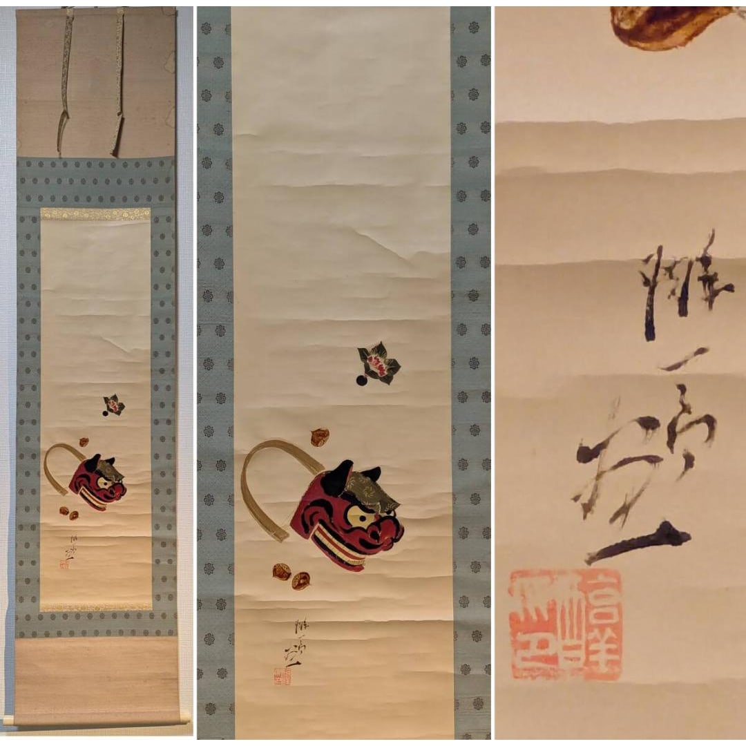 Yoshida Junichiro, lacquer painting, "Shishimai no Men to Eto Kazari Zu" (Lion Dance Mask and Zodiac: Junichiro Yoshida (Yoshida Jun'ichiro) Lacquer artist, Nihonga painter, and advisor to Nitten. Born on January 15, 1898 (Meiji 31) in Nishikanbara District, Niigata Prefecture. After graduating from S