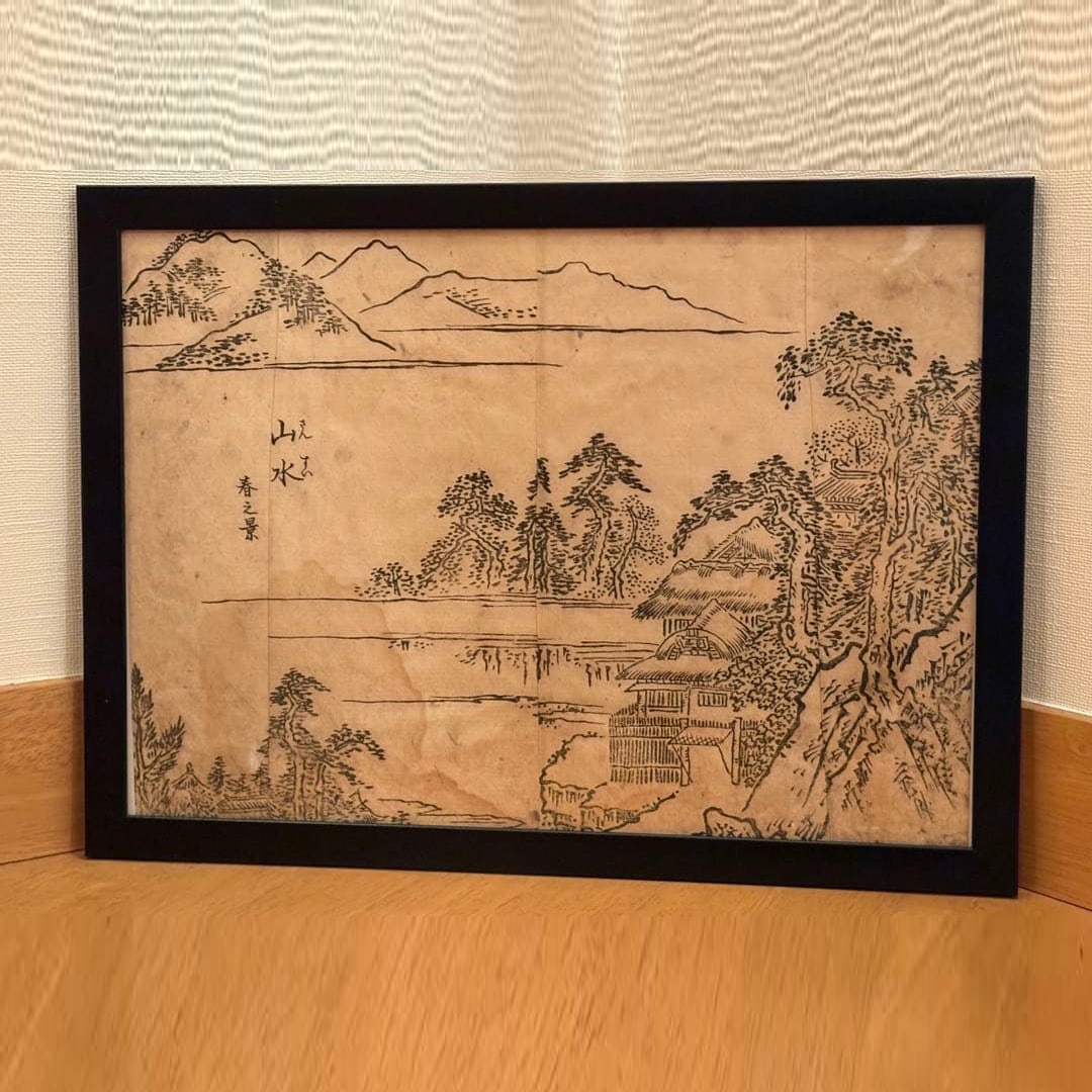 Authentic Work Edo Period Woodblock Print Landscape Spring Scene: Edo Period Woodblock Print Landscape: Spring Scene Technique: Woodblock Print, Ukiyo-e Condition: Good condition, well-preserved. Period: Edo Period, Horeki 1 (Established in 1751) Artists: Chuji Sada