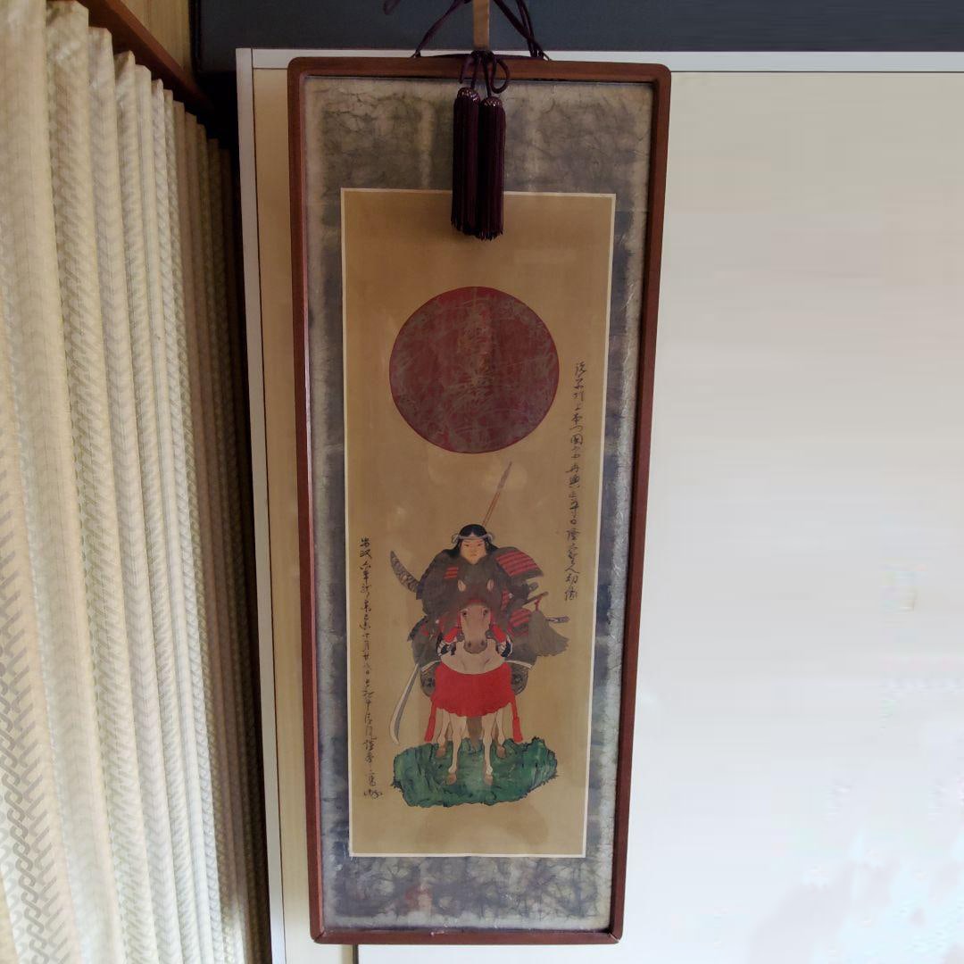 Hanging Scroll Painting (Artwork Only) (1 of 6)