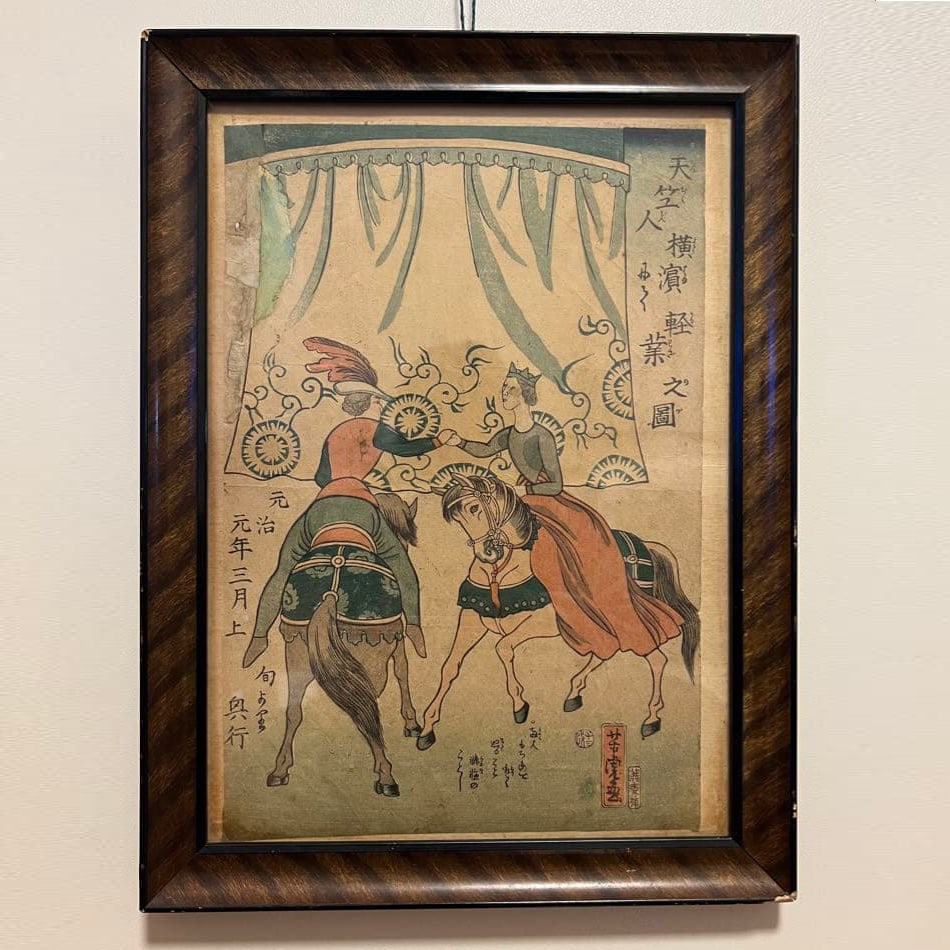 The painting by Utagawa Yoshitora, "Indian Men Performing Acrobatics in Yokohama," began its: The artwork by Utagawa Yoshitora titled "Indian Man Performing Acrobatics in Yokohama" began its exhibition in early March 1864. Dimensions: approximately 45 x 34 cm Due to its age, it has some damage