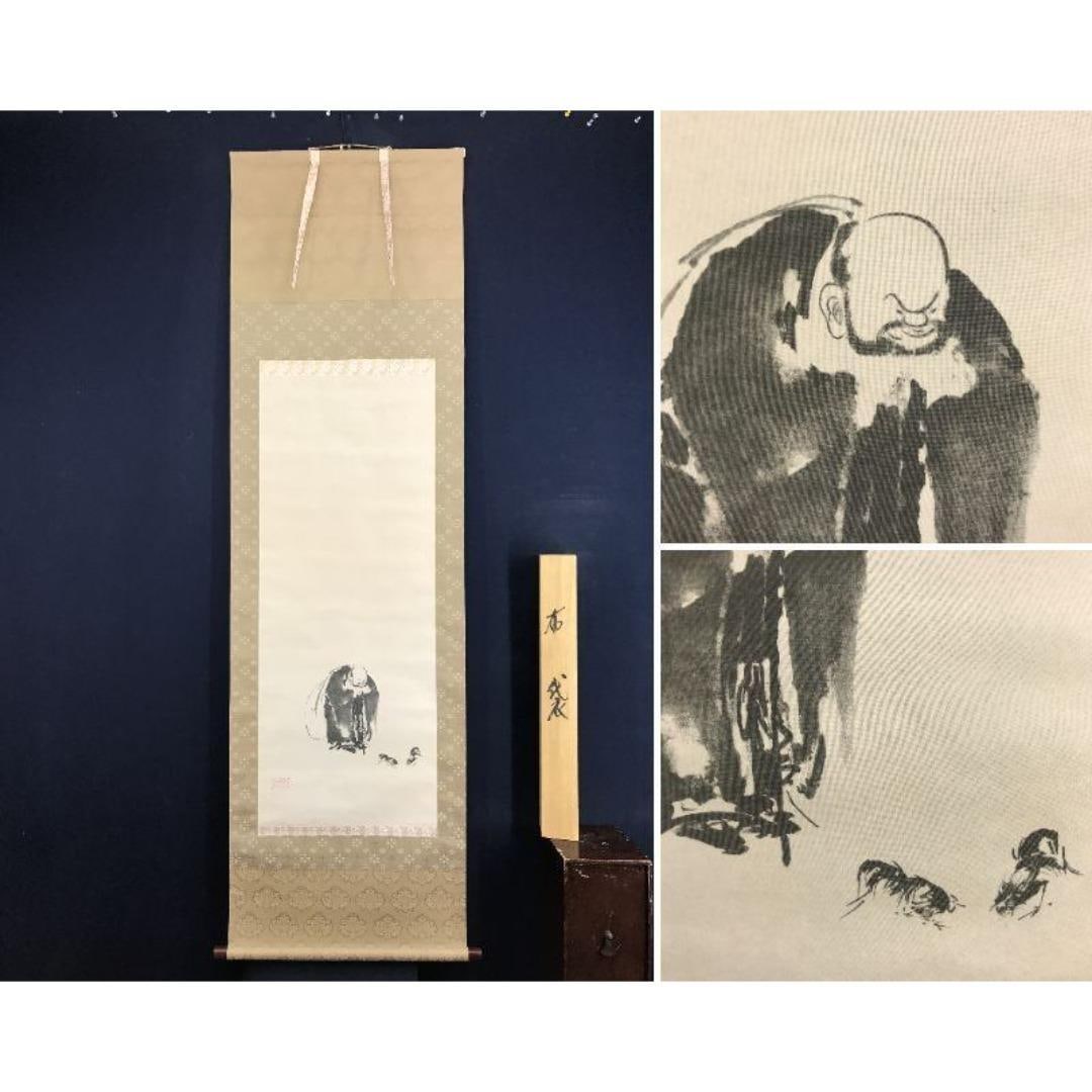 Miyamoto Musashi / Two Heavenly Kings / Laughing Buddha / Craftwork / Seven Lucky Gods / Figures /: Miyamoto Musashi Date of Birth and Death: 1584 – 1645 Period: Azuchi-Momoyama to Early Edo Period Field: Swordsman, Military Strategist, Artist Career and Achievements: Founder of the Niten Ichi-ryu