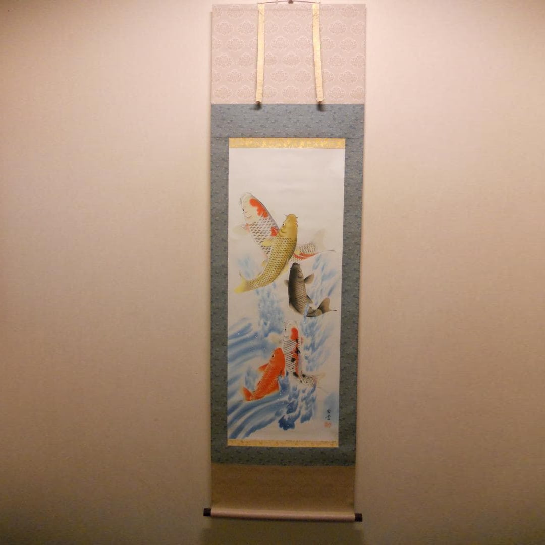 Hanging Scroll by Sato Hakuun, "Great Fortune: Five Carp Leaping," Auspicious Benefits, Silk, Rare, (1 of 9)