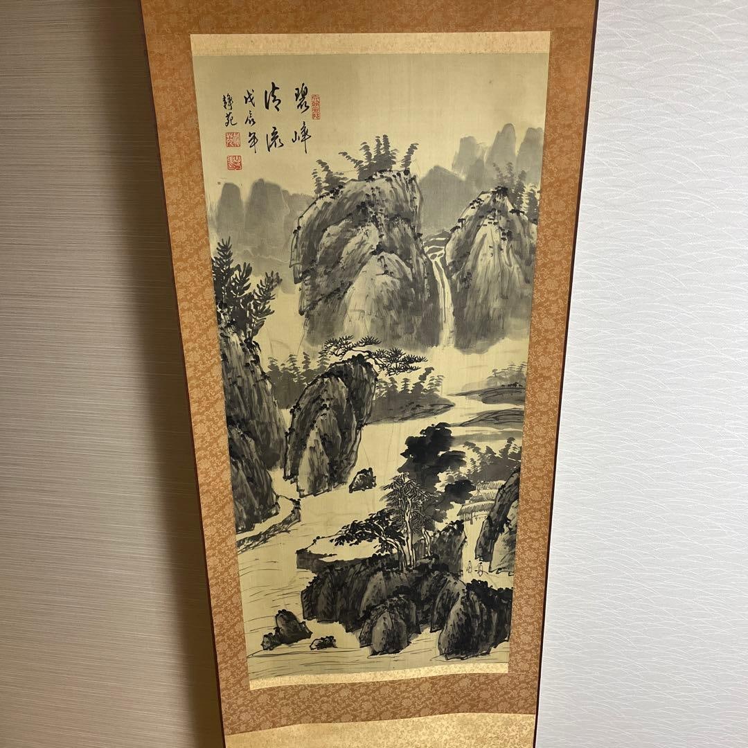 Landscape Hanging Scroll (1 of 1)