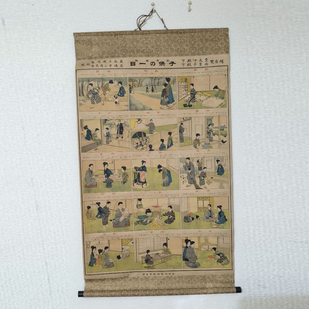 Meiji Period, "A Day in the Life of a Child," Hanging Scroll, Educational Painting Scroll (1 of 9)