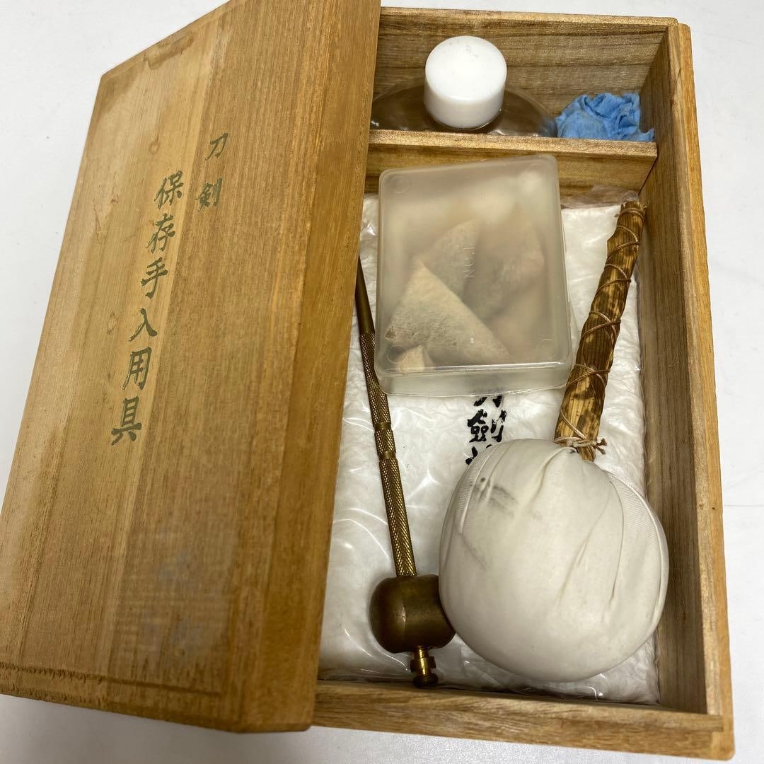 Sword Maintenance Tools (1 of 14)