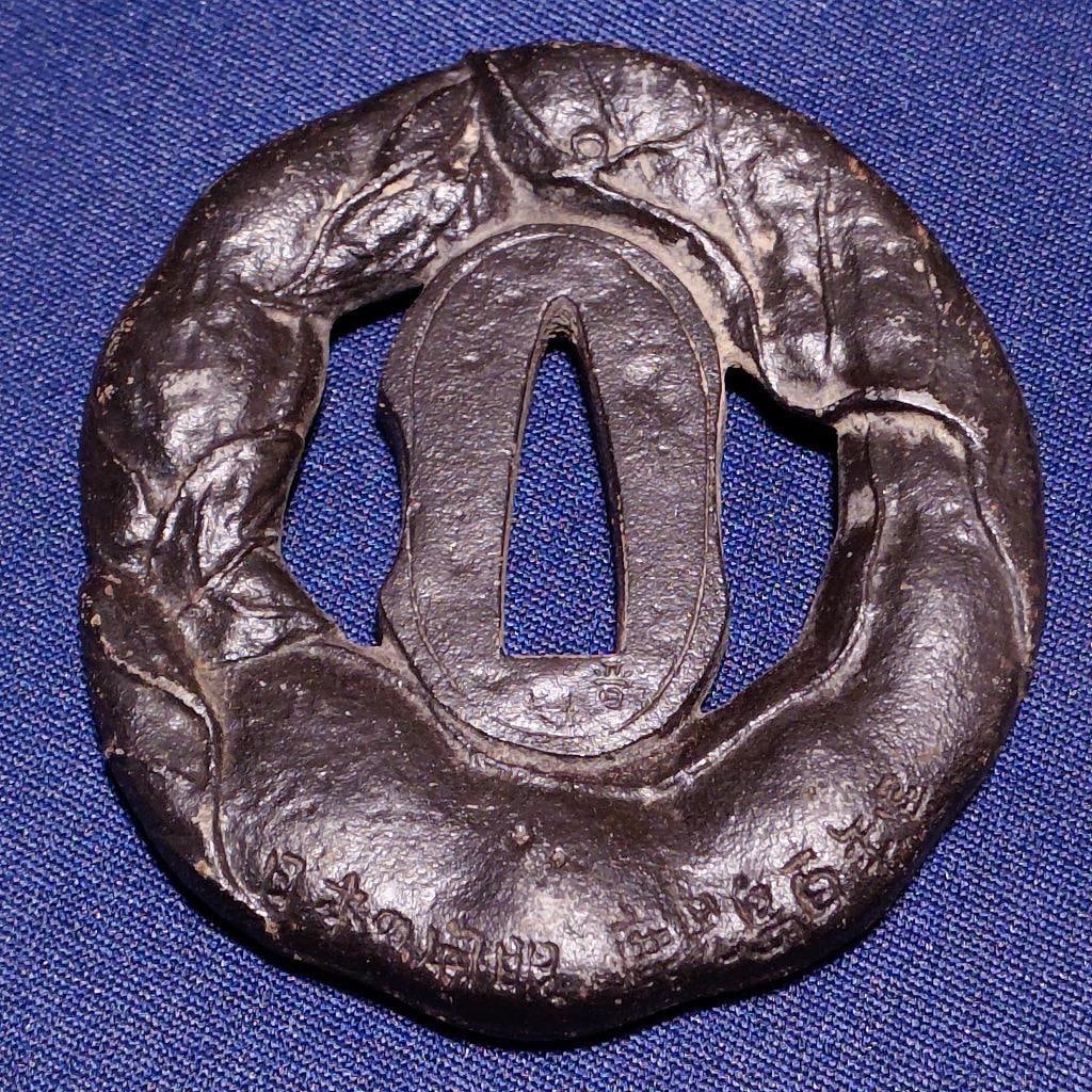 Sword Guard, commemorative "Japan Awakens: Kagoshima Centennial Exhibition" Sword Guard (1 of 10)