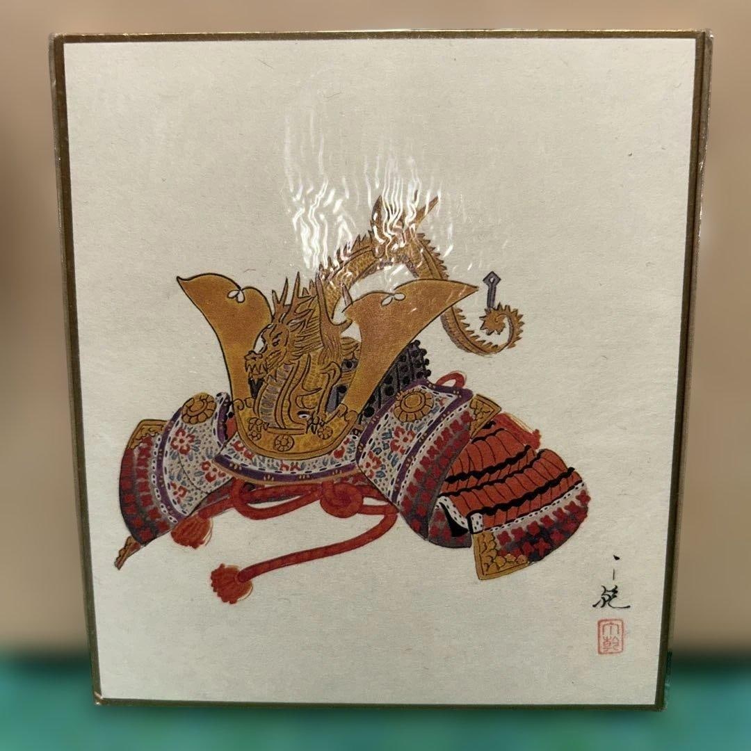 Kabuto (Samurai Helmet) Illustrated Miniature Fushigami (Decorative Paperboard): A colored decorative paperboard depicting a samurai helmet. Design: Illustration of a samurai helmet Colors: Various colors (red, gold, black, etc.) Material: Colored paper Dimensions: 13.5 cm (height
