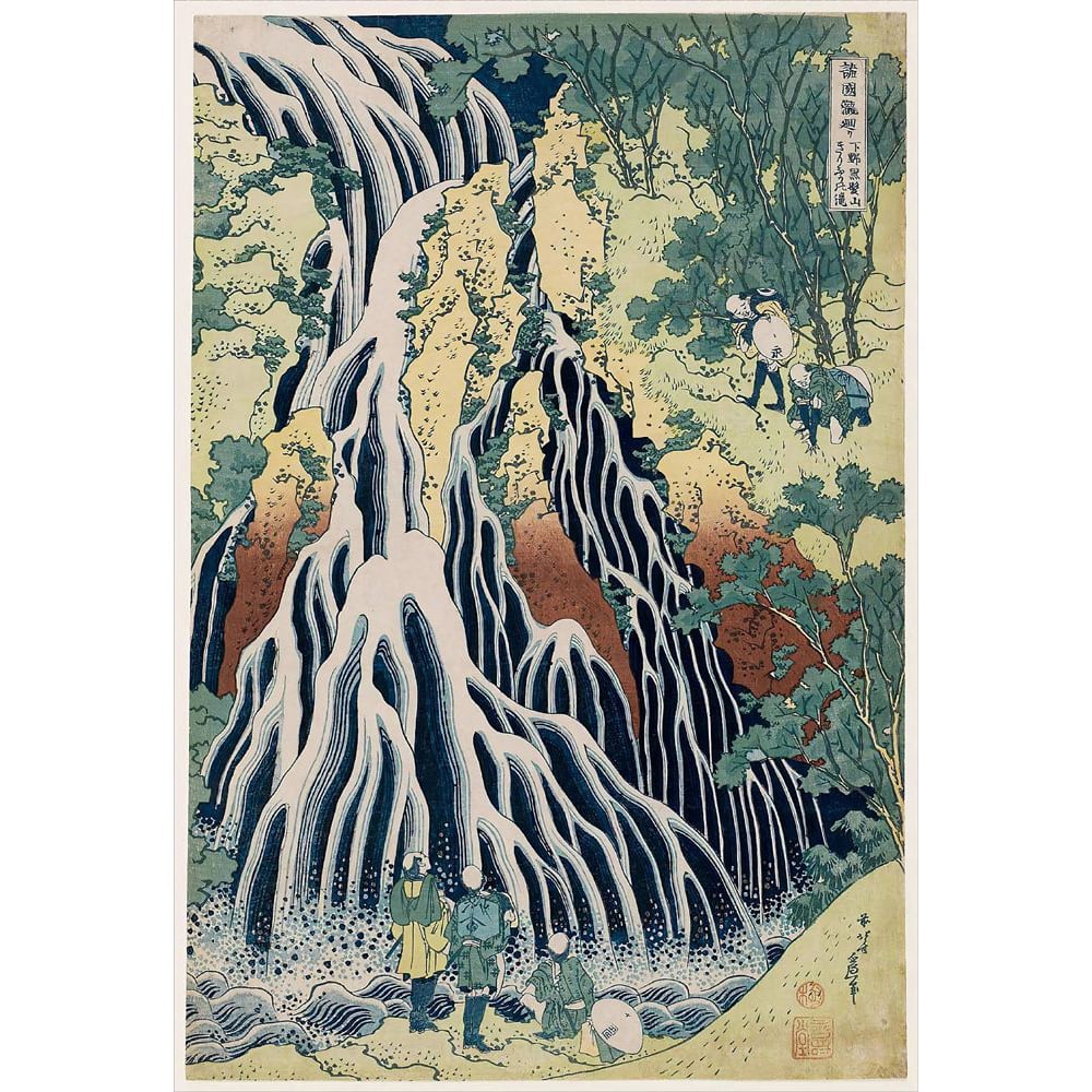 Katsushika Hokusai, "Shimotsuke Kurokamiyama Kirifuri no Taki" (The Kirifuri Waterfall at Mount: Title: Journey to Waterfalls of Various Countries: Kirifuri Waterfall on Mount Kurokami in Shimotsuke Province (Reproduction Print Poster) The first image is a product image. The second and subsequent