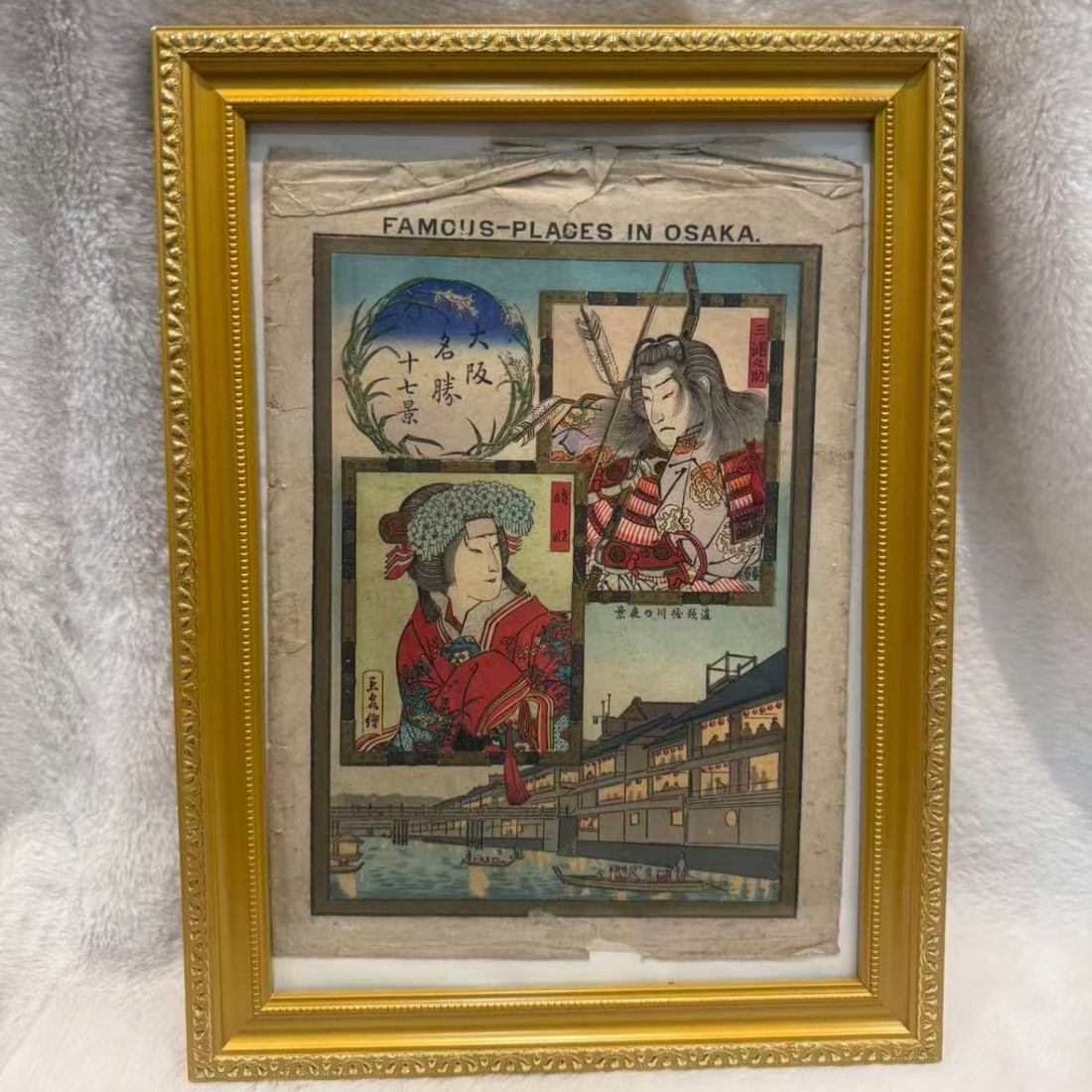 Meiji/Taisho Period Mounted Woodblock Print: Seventeen Views of Osaka: This is a mounted color print, believed to have been created during the Meiji to Taisho period. The upper section depicts scenes of the time, such as Dotonbori and Osaka Castle, as part of the "Sevent
