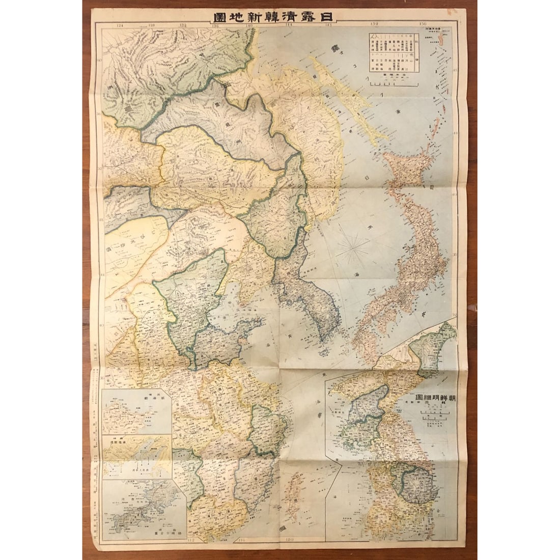 A New Map of Japan, Russia, China, and Korea by Mori Kumagoro, published by Tanaka Fuku-eido,: A New Map of Japan, Russia, China, and Korea by Mori Kumagoro, published by Tanaka Fuku-eido, revised and reprinted in 1904 (Meiji 37). Accompanied by a bag. Dimensions: 78 x 54 cm. The bag is faded w