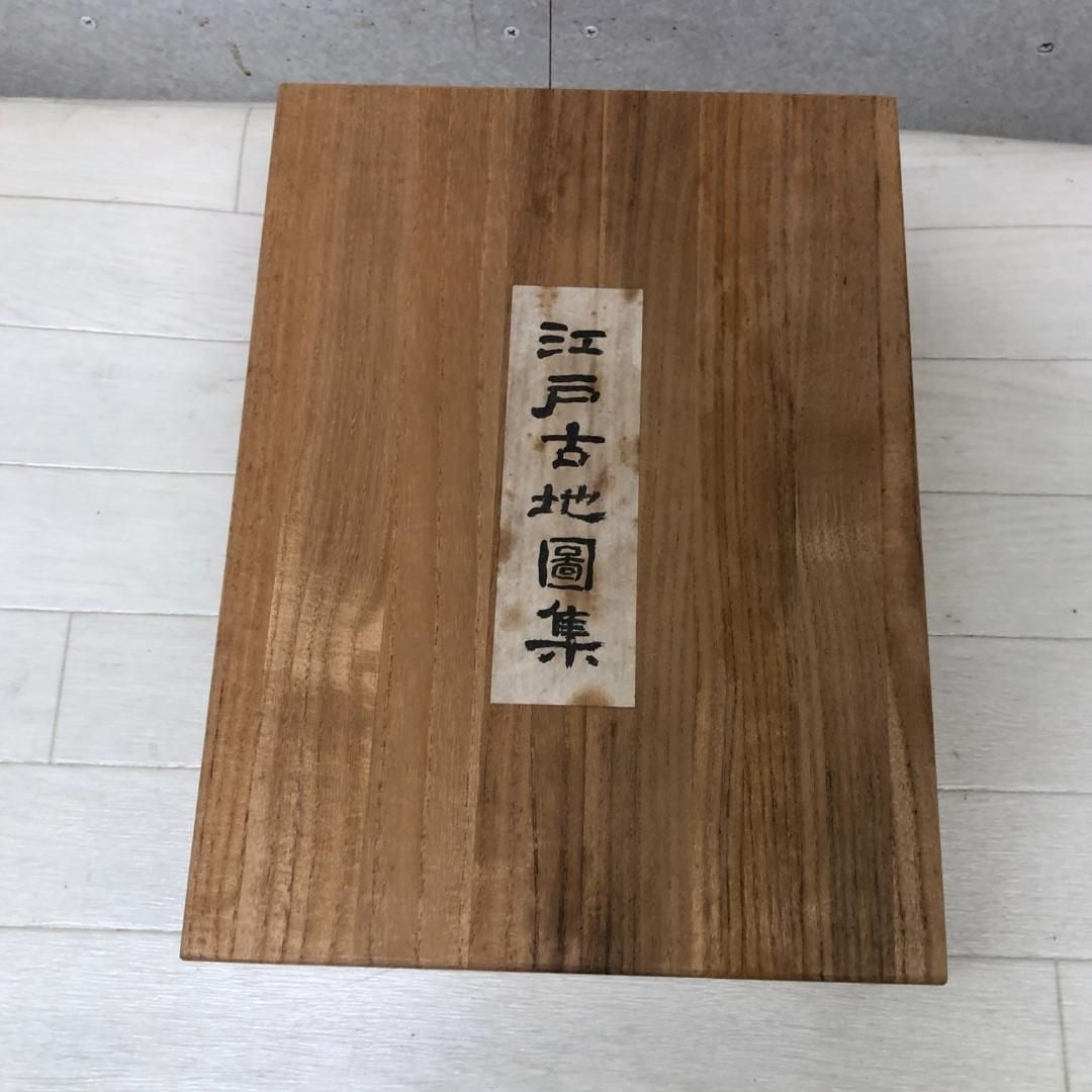 Edo Period Ancient Map Collection, Reprint Edition, Packaged in Wooden Box, Published by Warakuji: This is the "Edo Ancient Map Collection (Wooden Box Edition)" published by Warakuji Shoin. This is a valuable resource that includes ancient maps from the Edo period, utilizing traditional Japanese bi