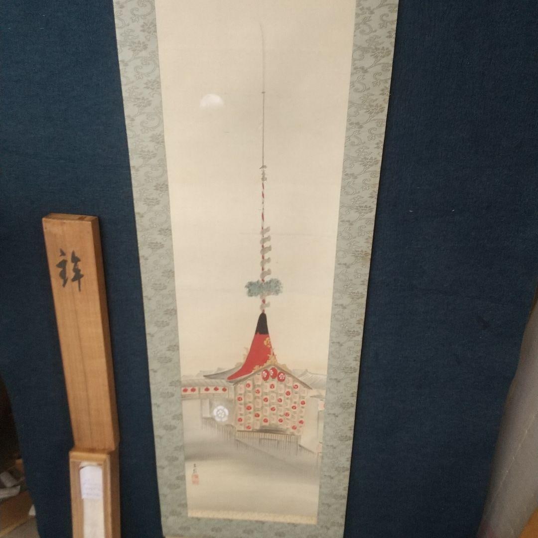 Maekawa Bunrei, Hoko, Nikuhitsu Kakemono, Tomobako, Gion Matsuri, Silk Hon.: Maekawa Bunrei, Hoko, Ink Painting Hanging Scroll, Tomobako, Gion Matsuri, Silk Dimensions approximately 189 cm x 38 cm. Maekawa Bunrei (1837-1917) was a Japanese painter born in Kyoto. He was the son