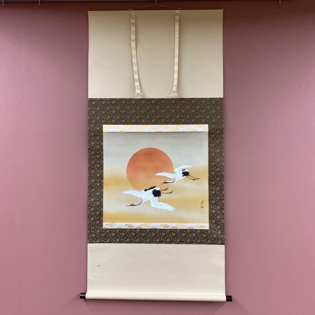 Oba Juko work, exquisite hanging scroll, depicting cranes at sunrise, with original box.: Oba Juko work, exquisite hanging scroll depicting cranes at sunrise, with original box. Dimensions 143 x 68 cm The item is in good condition, with no noticeable stains.