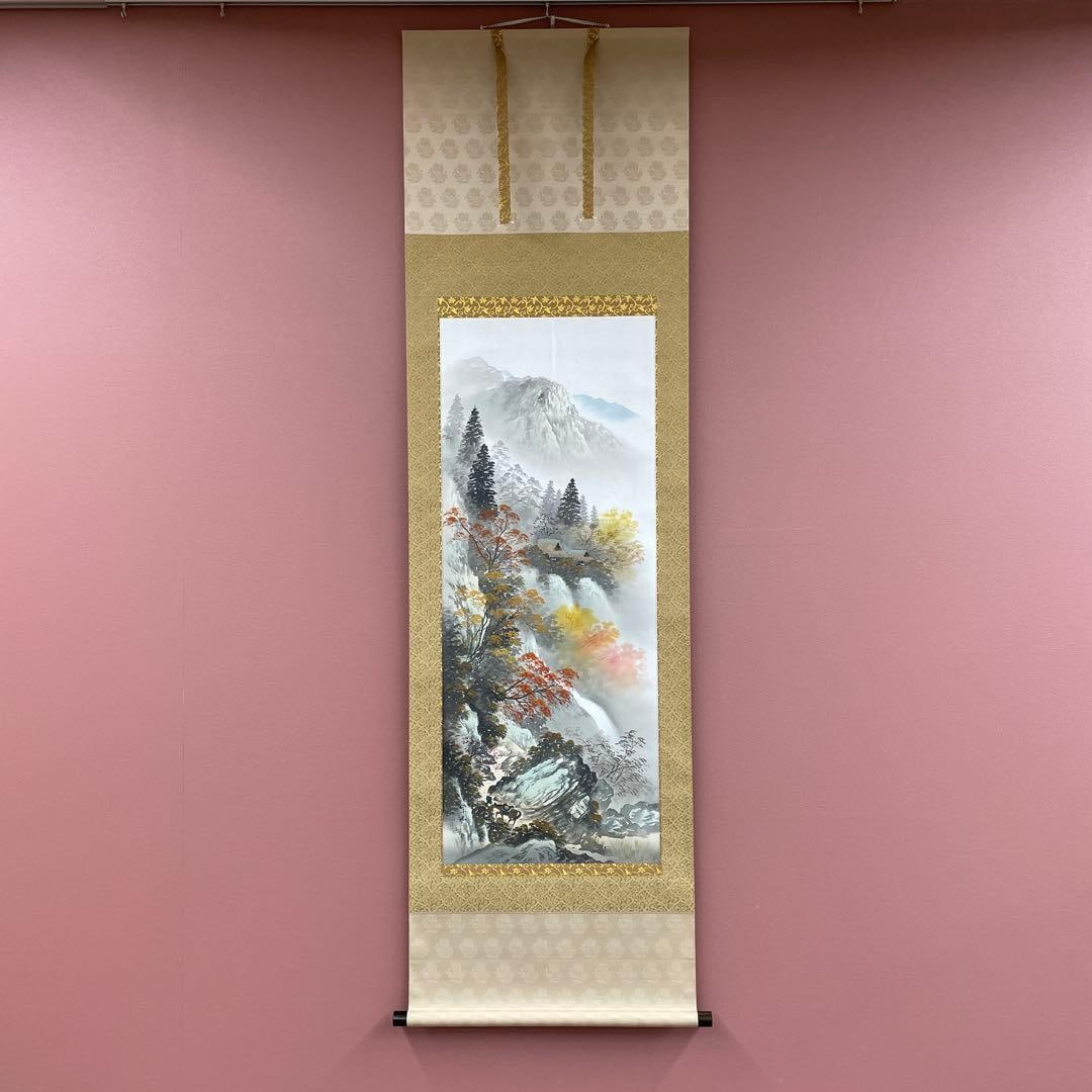 Beautiful Hanging Scroll by Sato Shizan, "Autumn Brocade" with Original Box, Maple Landscape (1 of 12)
