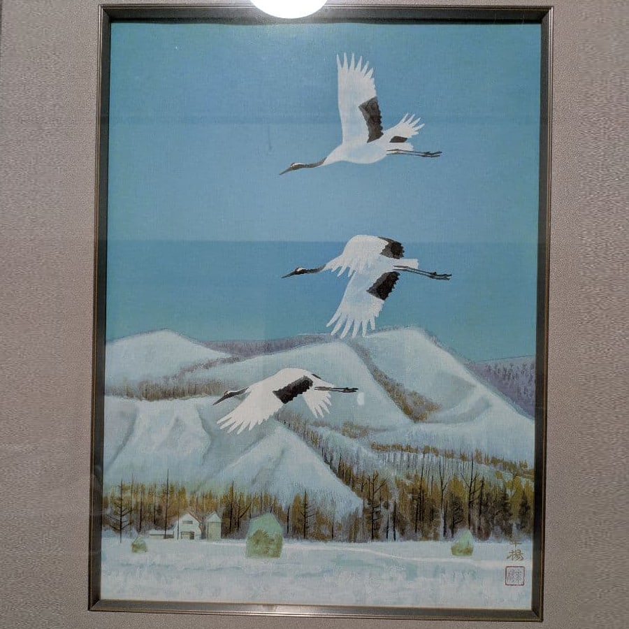 Yamaguchi Kayo Mokuhanga "Tancho no Sato" Framed with Original Seal Included: Yamaguchi Kayo Woodblock Print "Home of the Red-Crowned Crane". Limited edition of 200 copies, this being number 141. The reverse bears product labels and stickers. This is a serene and harmonious wor