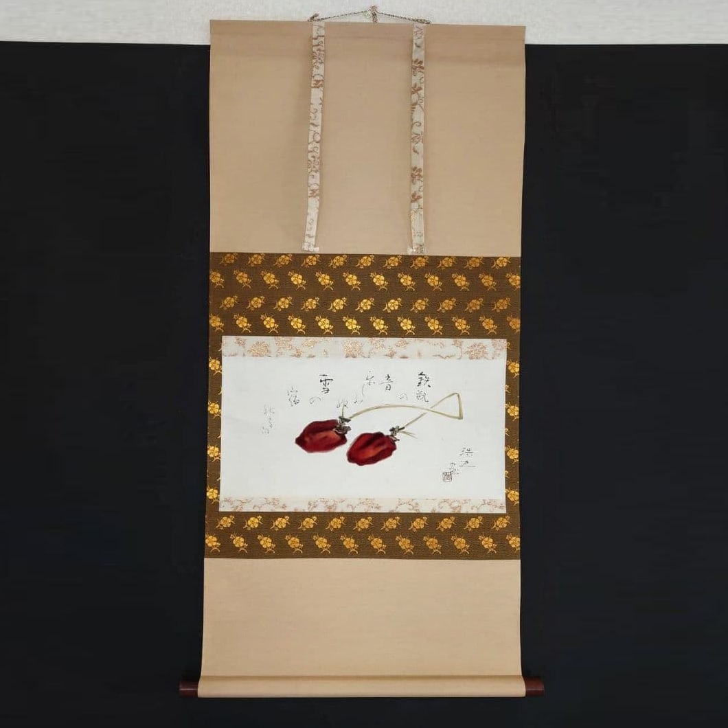 Kakejiku by Hiroyuki, "Yuki no Yado": Artist Name: Hiroyuki Jidai Title: Yuki no Yado 105 cm (Height) x 50 cm (Width) Stains present. Please refer to the photographs. This is a hanging scroll depicting dried persimmons. The painting portr