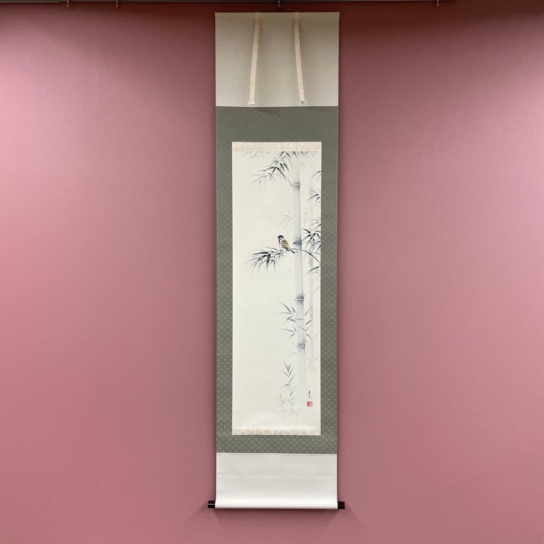 Fine Hanging Scroll by Nakaya Bunkyo, Haiga: Sparrows on Bamboo, with Tomobako, Listed in Art (1 of 10)