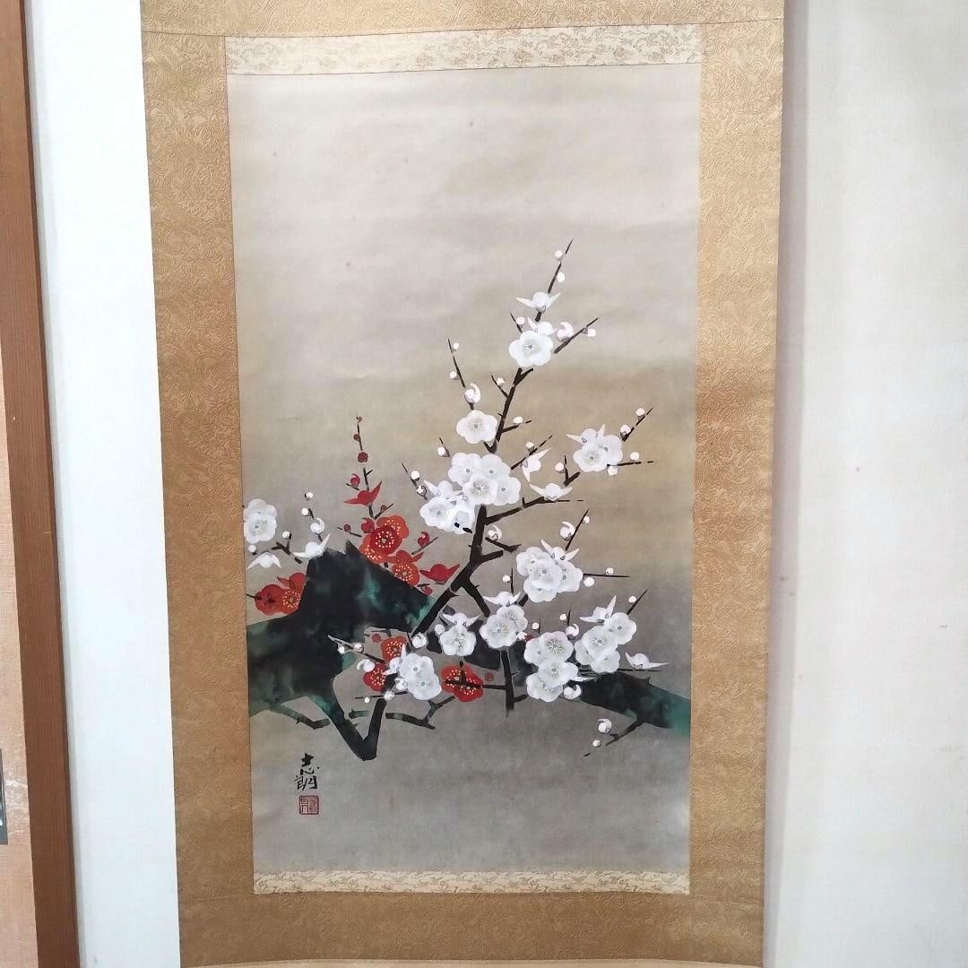 Kakejiku by Goto Shiro, Red and White Plum Blossoms (1 of 14)
