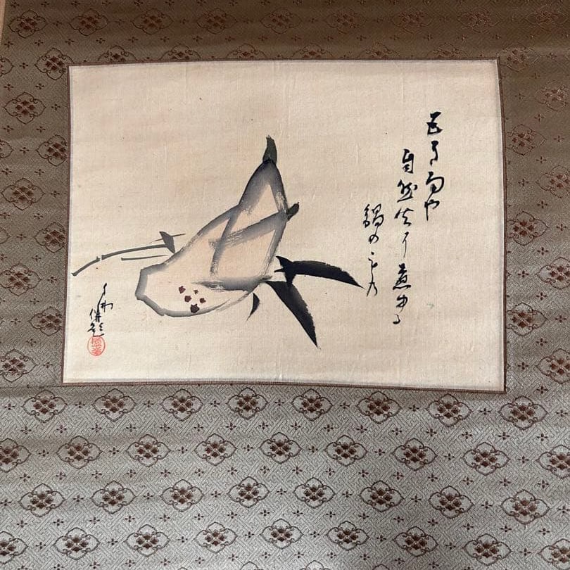 Antique Hanging Scroll by Kanda Hakubutsu Shonin, Inscription "Bamboo Shoot Painting", Housed in a (1 of 5)