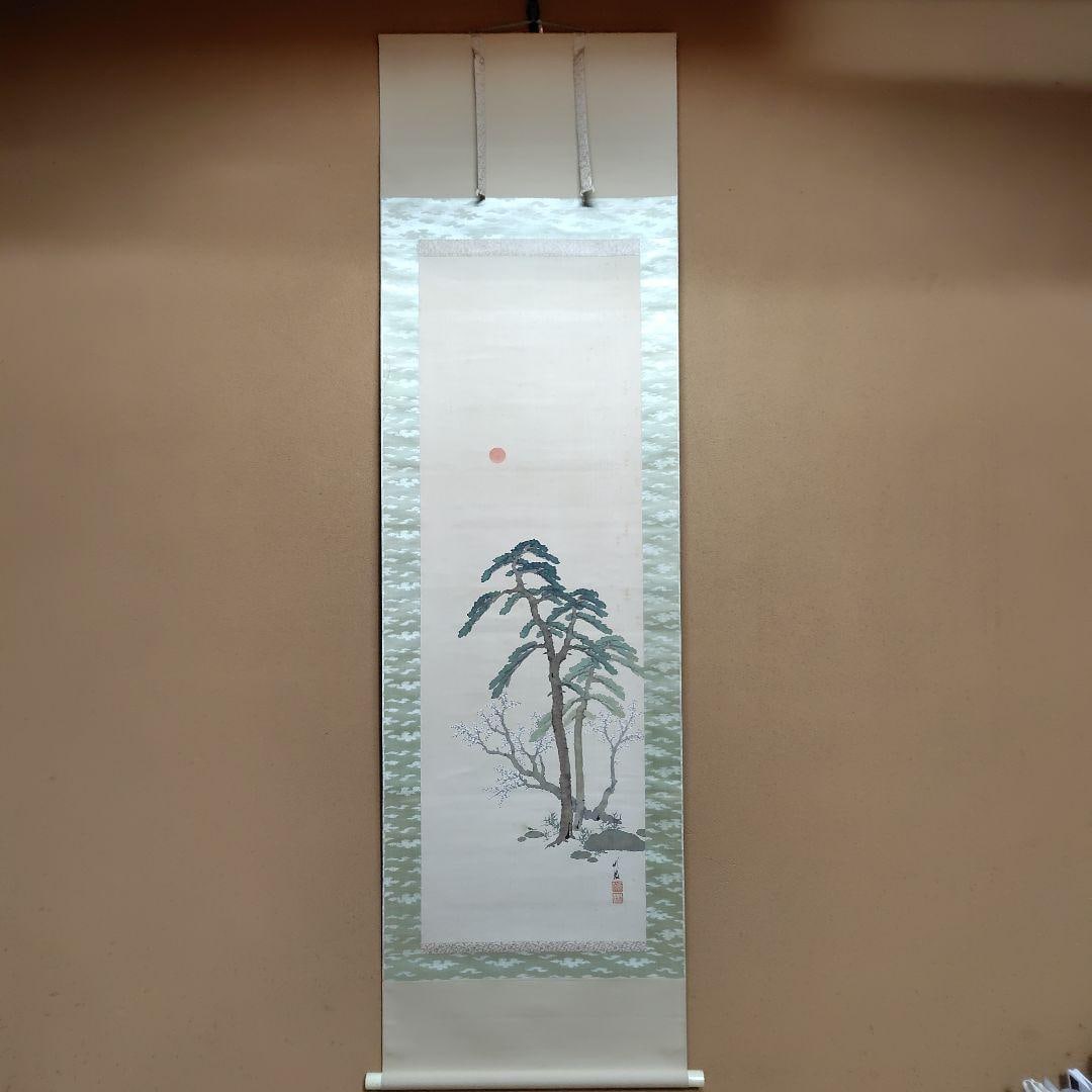 Japanese artist Otake Chikuho, "Pine, Bamboo, and Plum," silk scroll, with original box,: Japanese artist Otake Chikuho "Shochikubai" Silk Scroll with Tomobako and Handwritten Guarantee. Otake Chikuho was born in January 1878 (Meiji 11) and passed away in June 1936 (Showa 11) in Tokyo. Kno