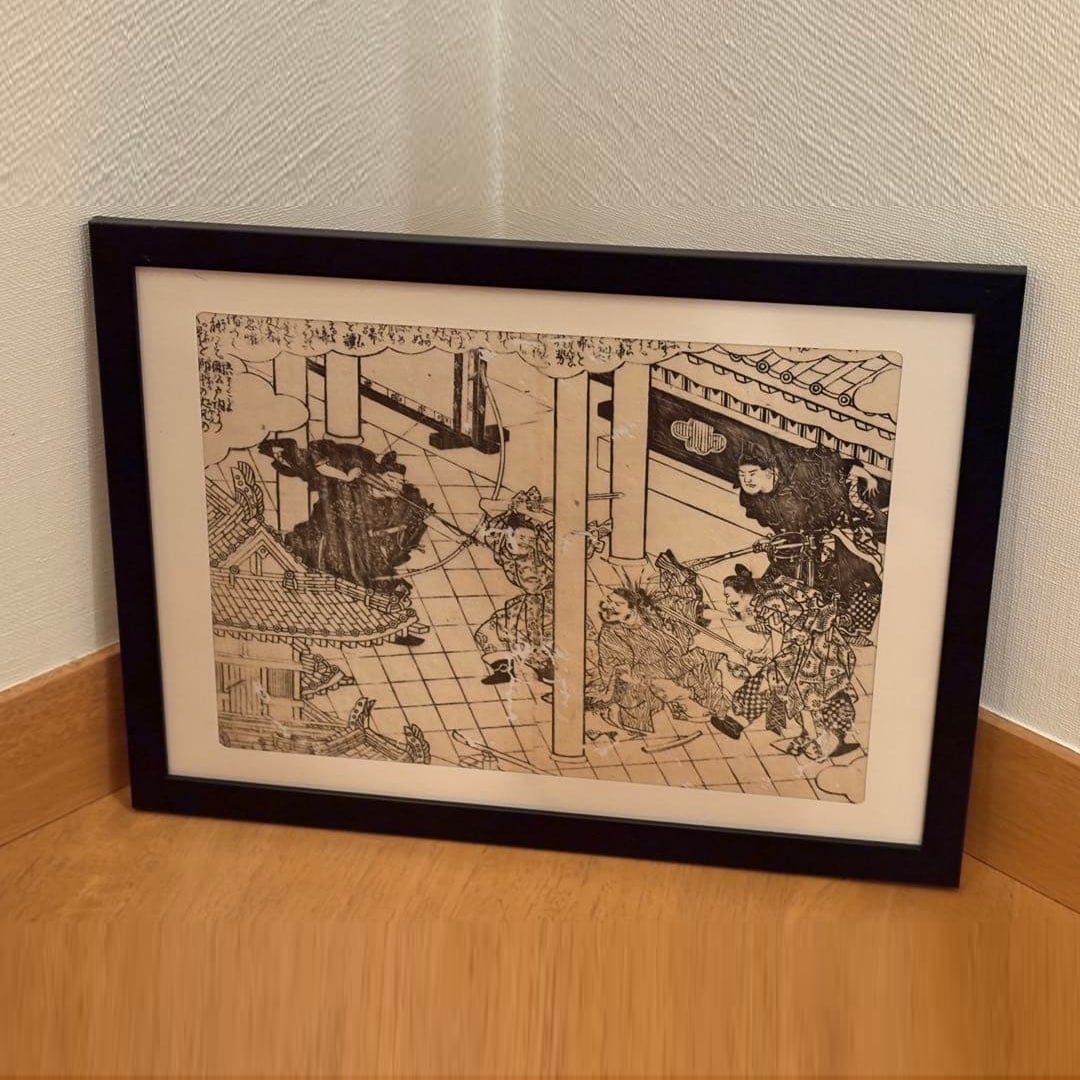 Authentic Edo Period Woodblock Print, Ogura Hyakunin Isshu (Emperor Tenji) (1 of 7)