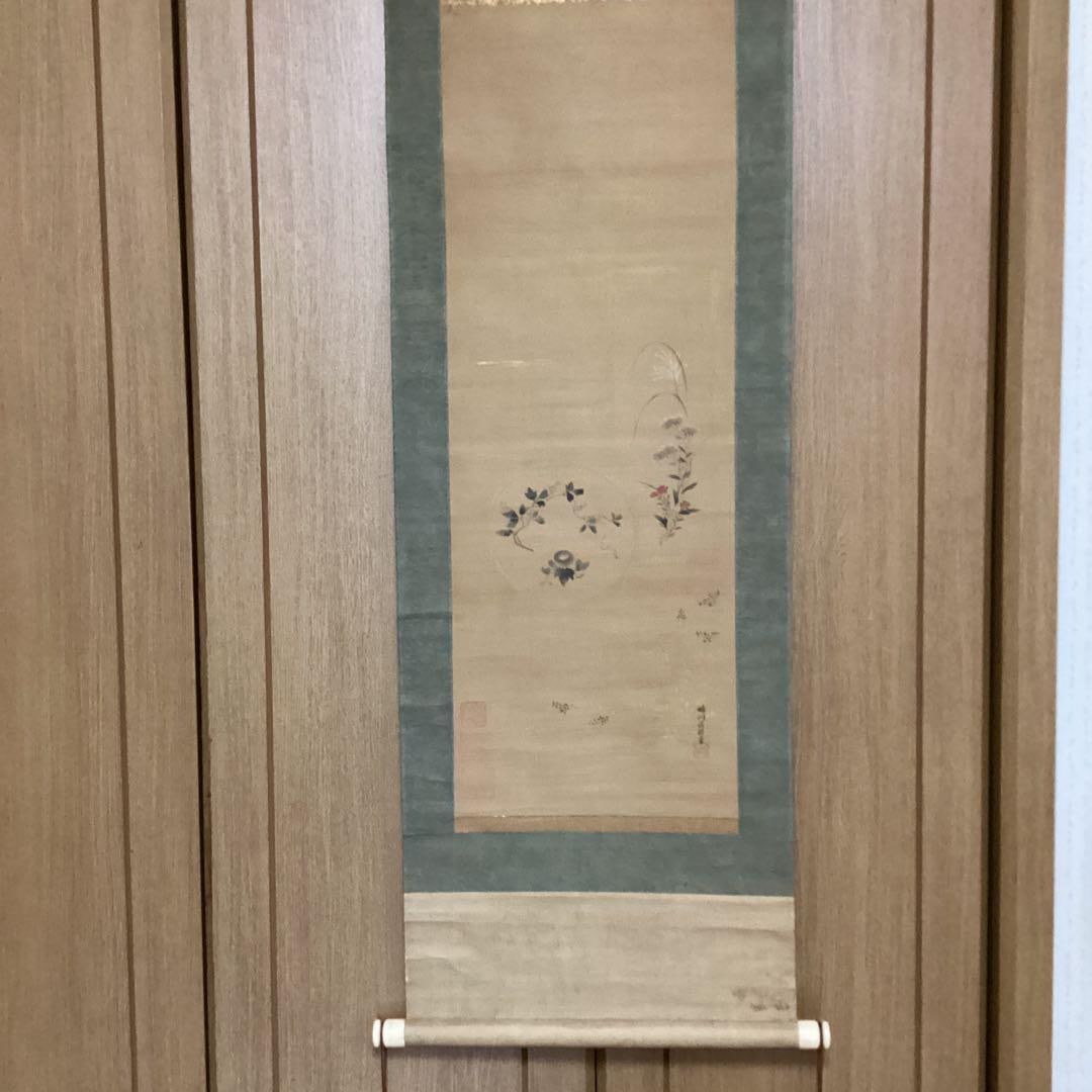 Kano Yasunobu Hitsudo Ogata Ho-iwai Kacho-ga Utsushi Kenpon Kakejiku Ippuku Nikuhitsu-ga: Kano Yasunobu Brushwork, Ogata Hoju Flower and Bird Painting Copy, Silk Hanging Scroll, One Piece, Hand-Painted Type of Painting: Nihonga by Seisen Hogen Brushwork Ogata Hoju Autumn Grass Painting Cop