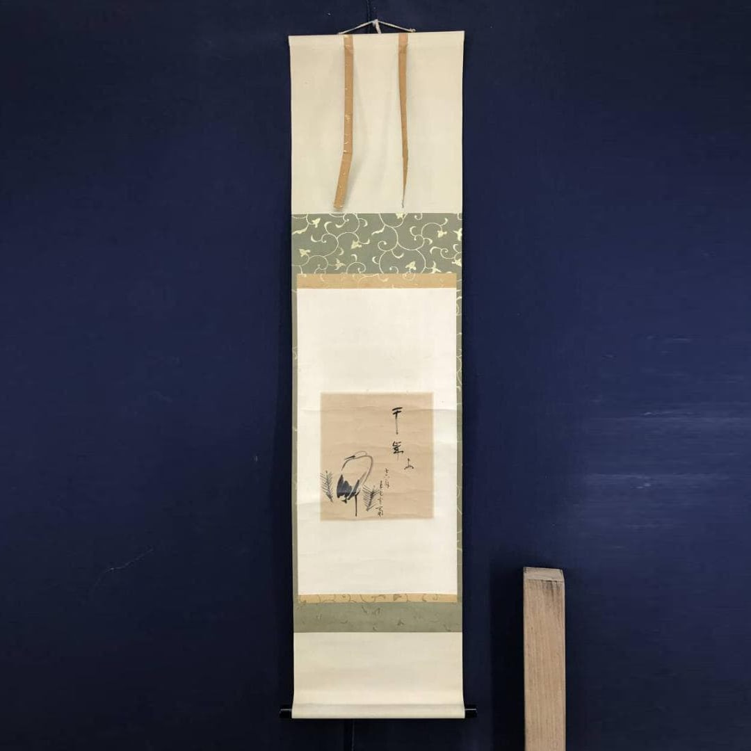 Authentic Work / Omotesenke 13th Generation / Sokuchusai / Crane on Young Pine / Hanging Scroll: Authentic Work by the 13th Head of the Omotesenke School, Sokuchusai, "Cranes on Young Pine" Kacho (Flower and Bird) Hanging Scroll Authentic Work by Sokuchusai Sen Sosa / Mujin Sosa Birth and Death: 
